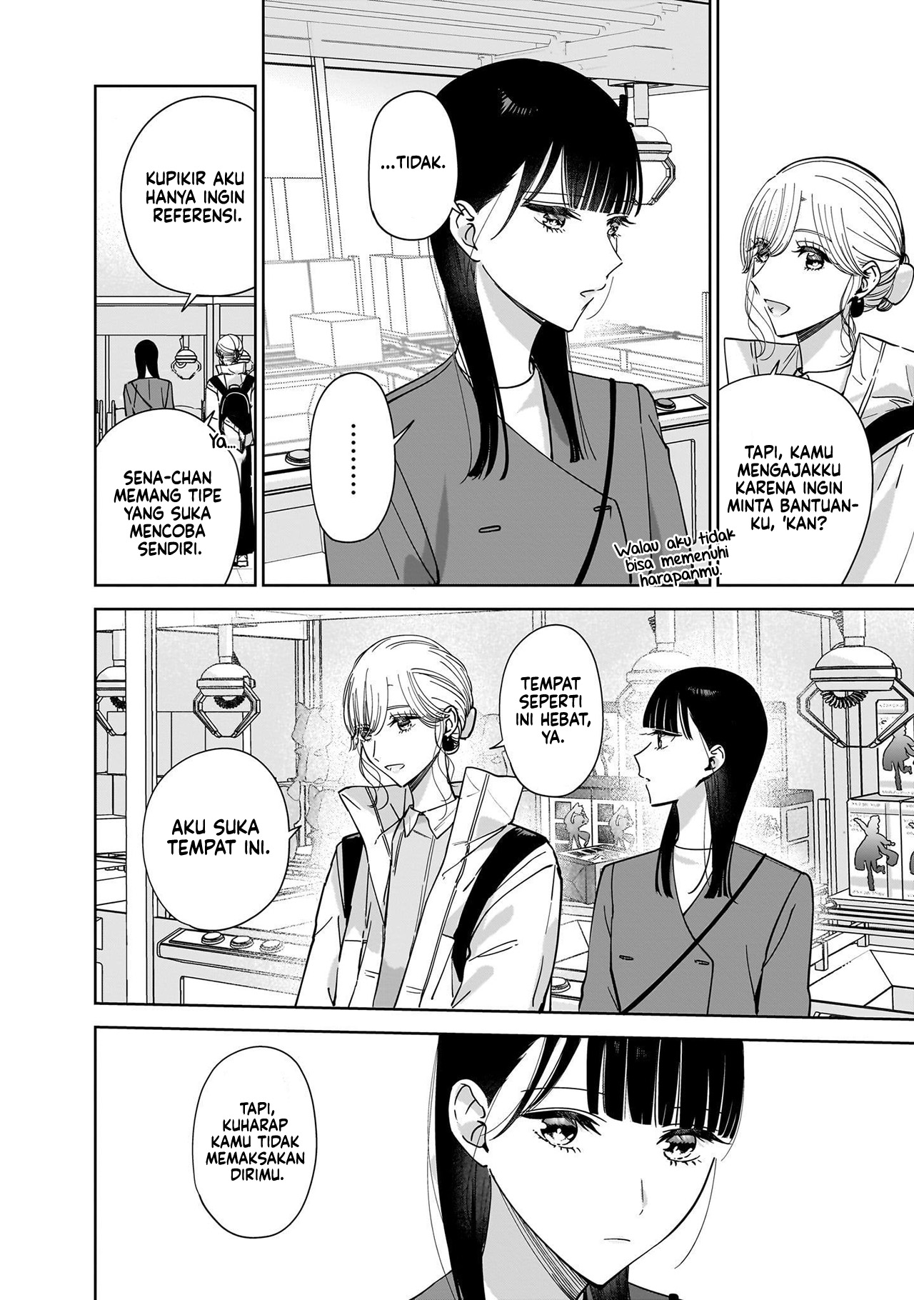 Ane no Shinyuu, Watashi no Koibito. Chapter 15 - halaman 10