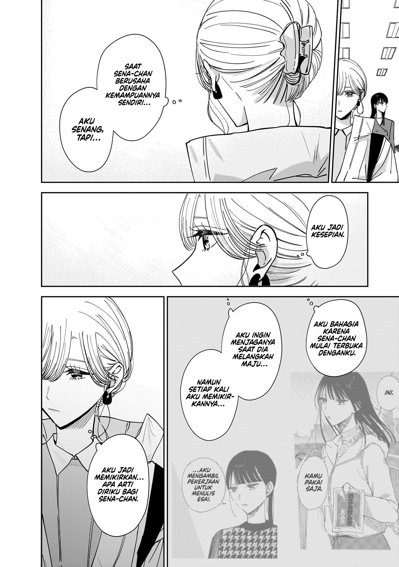 Ane no Shinyuu, Watashi no Koibito. Chapter 15 - halaman 12