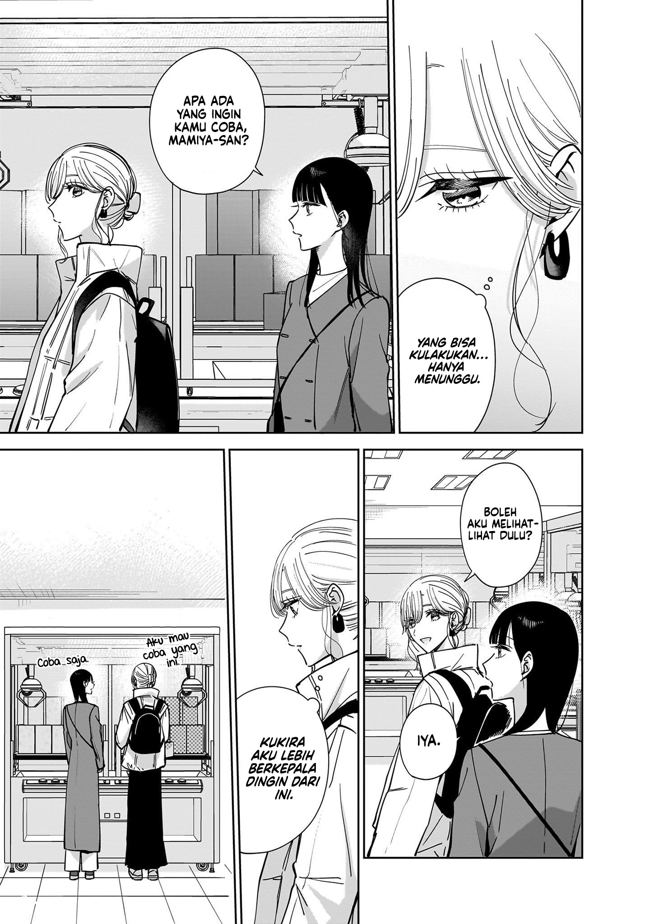 Ane no Shinyuu, Watashi no Koibito. Chapter 15 - halaman 13