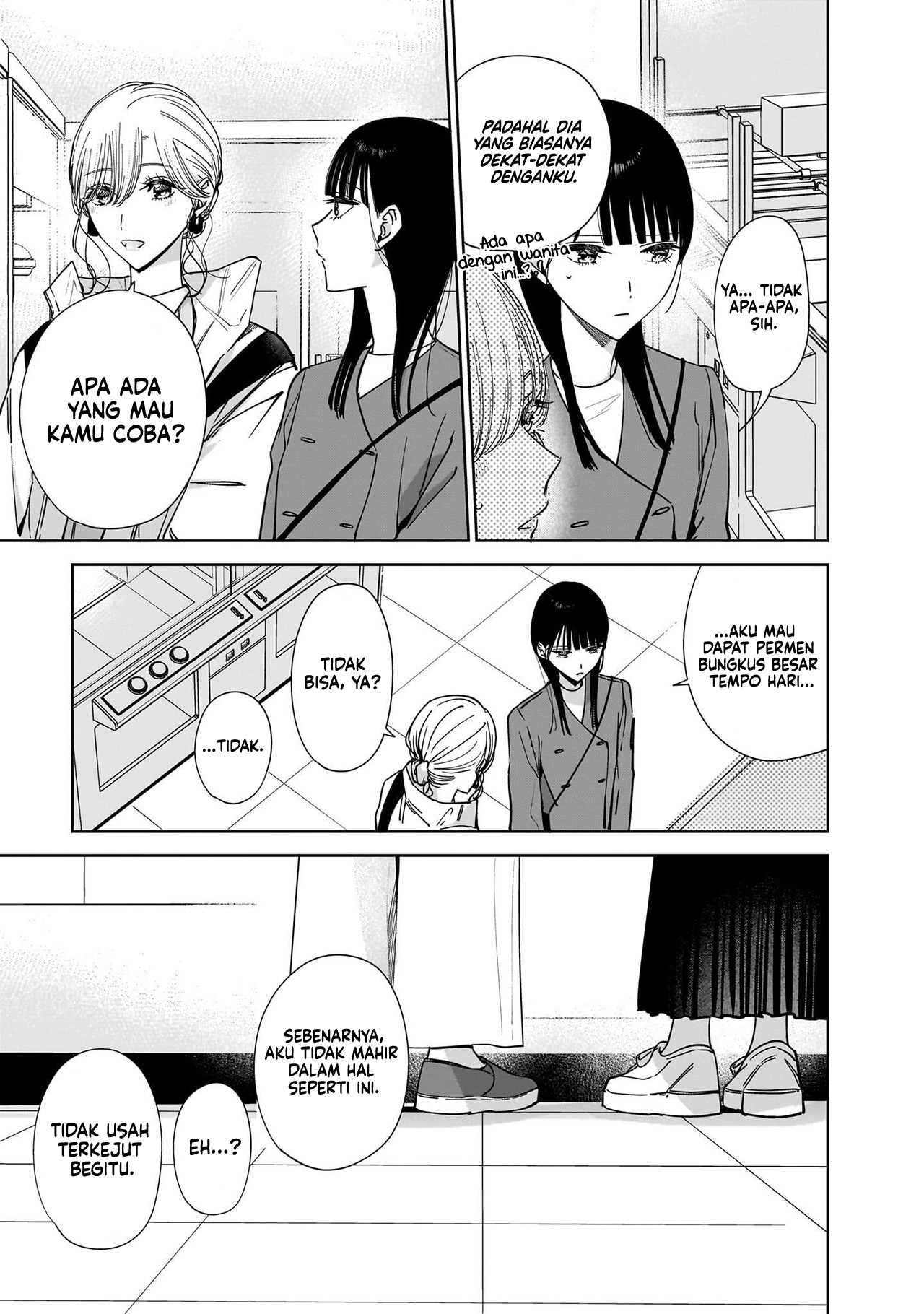 Ane no Shinyuu, Watashi no Koibito. Chapter 15 - halaman 5