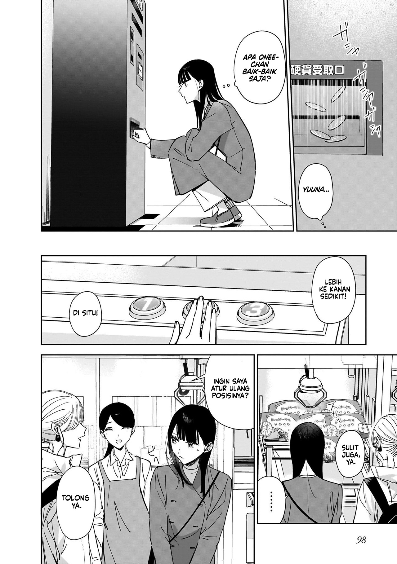 Ane no Shinyuu, Watashi no Koibito. Chapter 15 - halaman 8