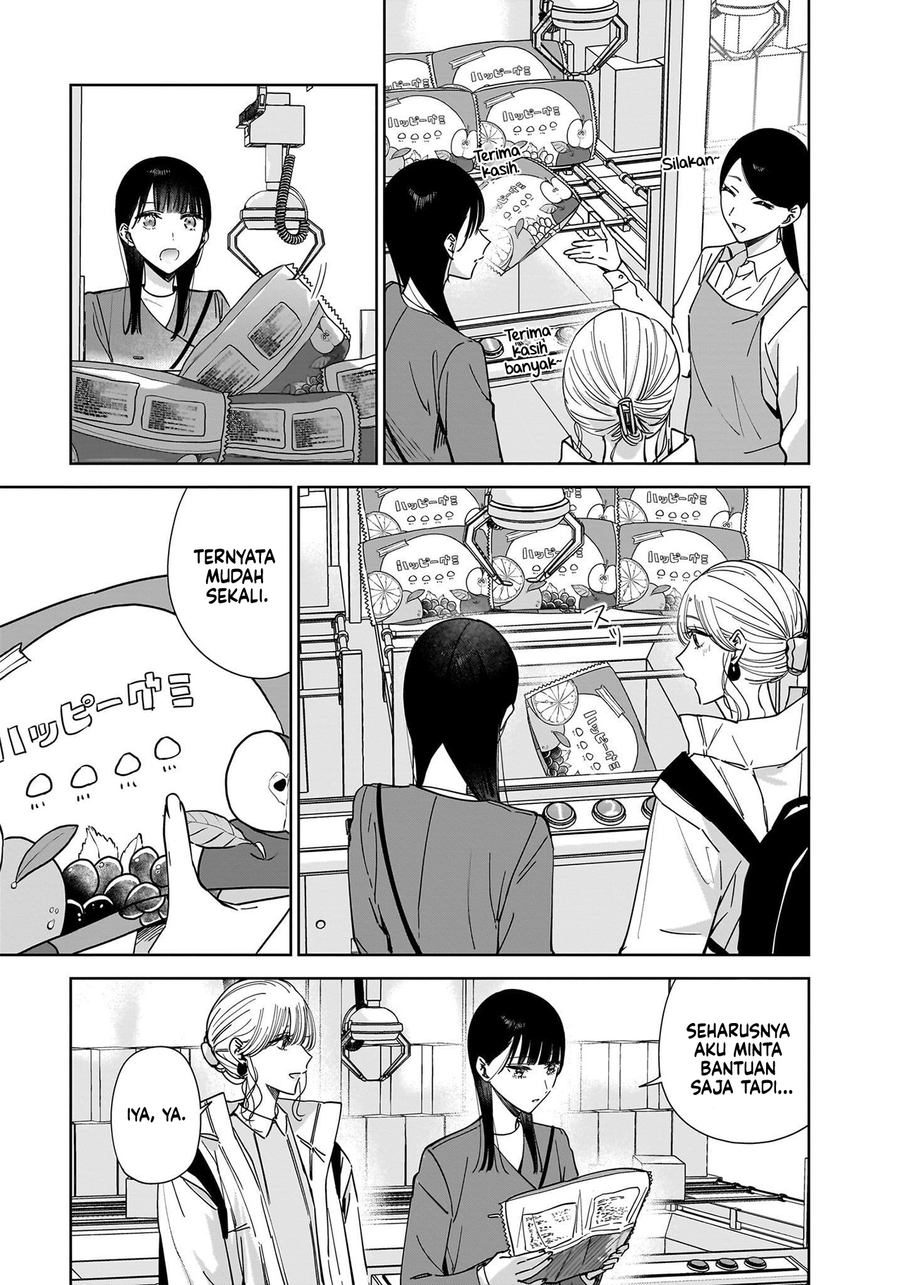Ane no Shinyuu, Watashi no Koibito. Chapter 15 - halaman 9