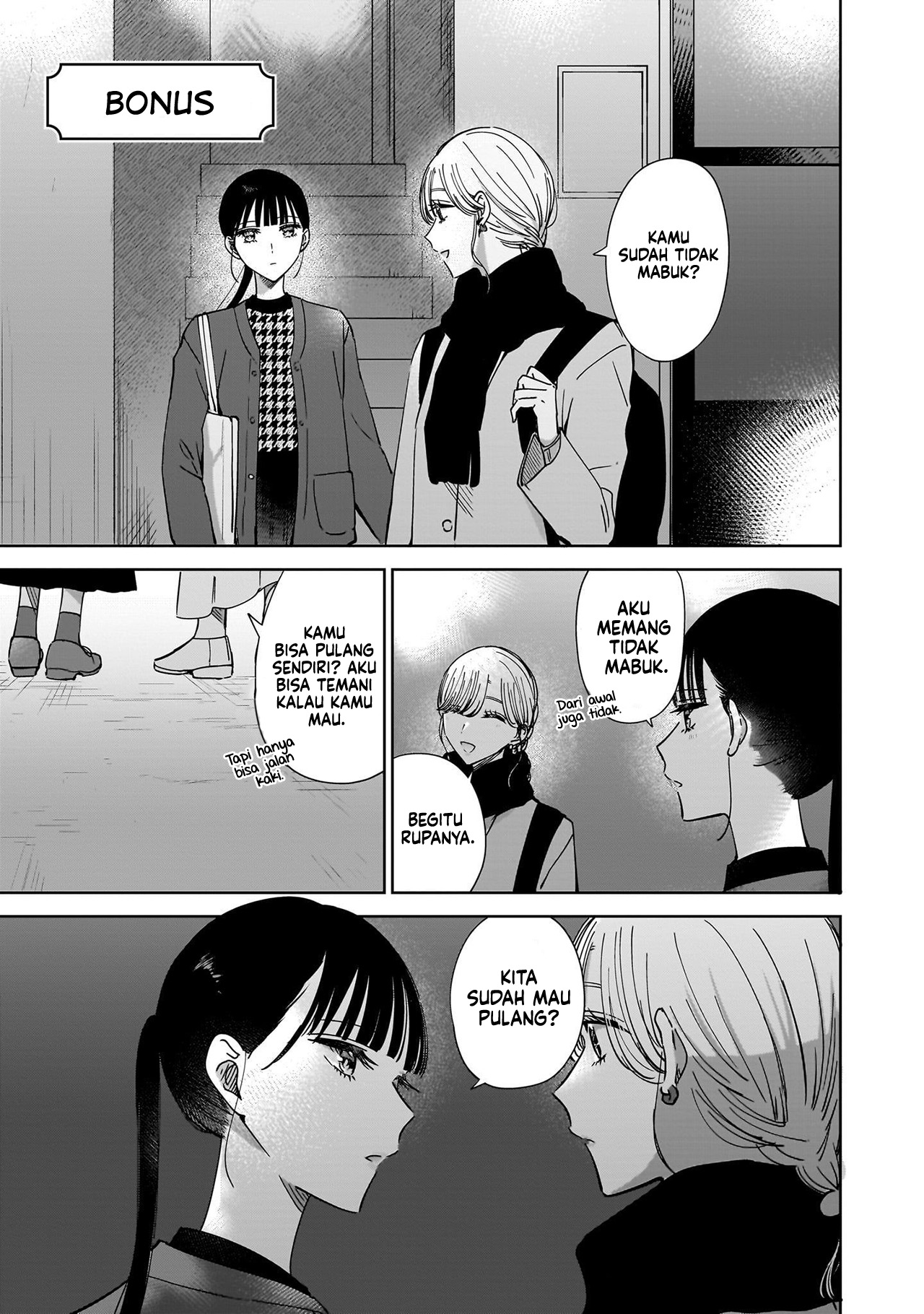 Ane no Shinyuu, Watashi no Koibito. Chapter 16.5 - halaman 3