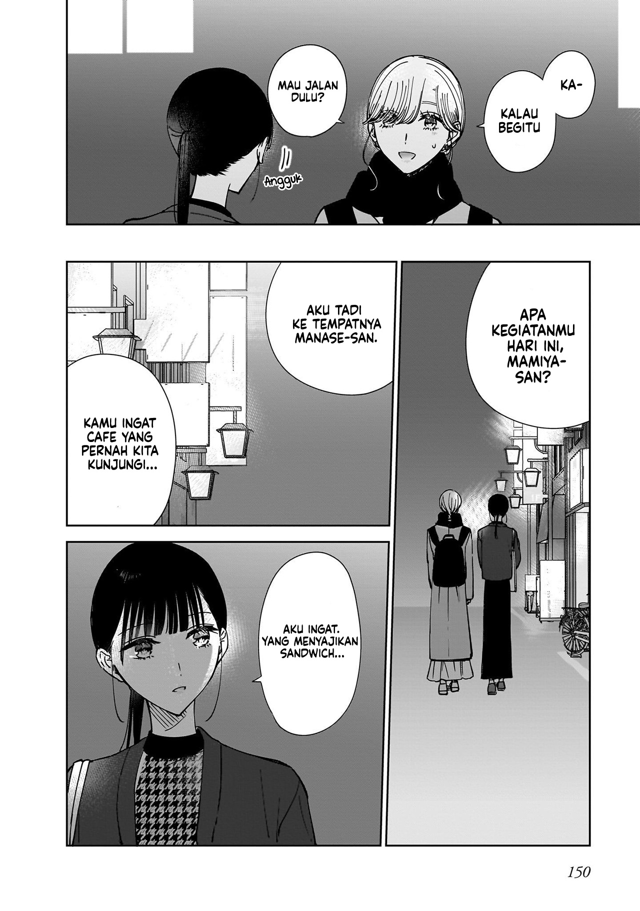 Ane no Shinyuu, Watashi no Koibito. Chapter 16.5 - halaman 4