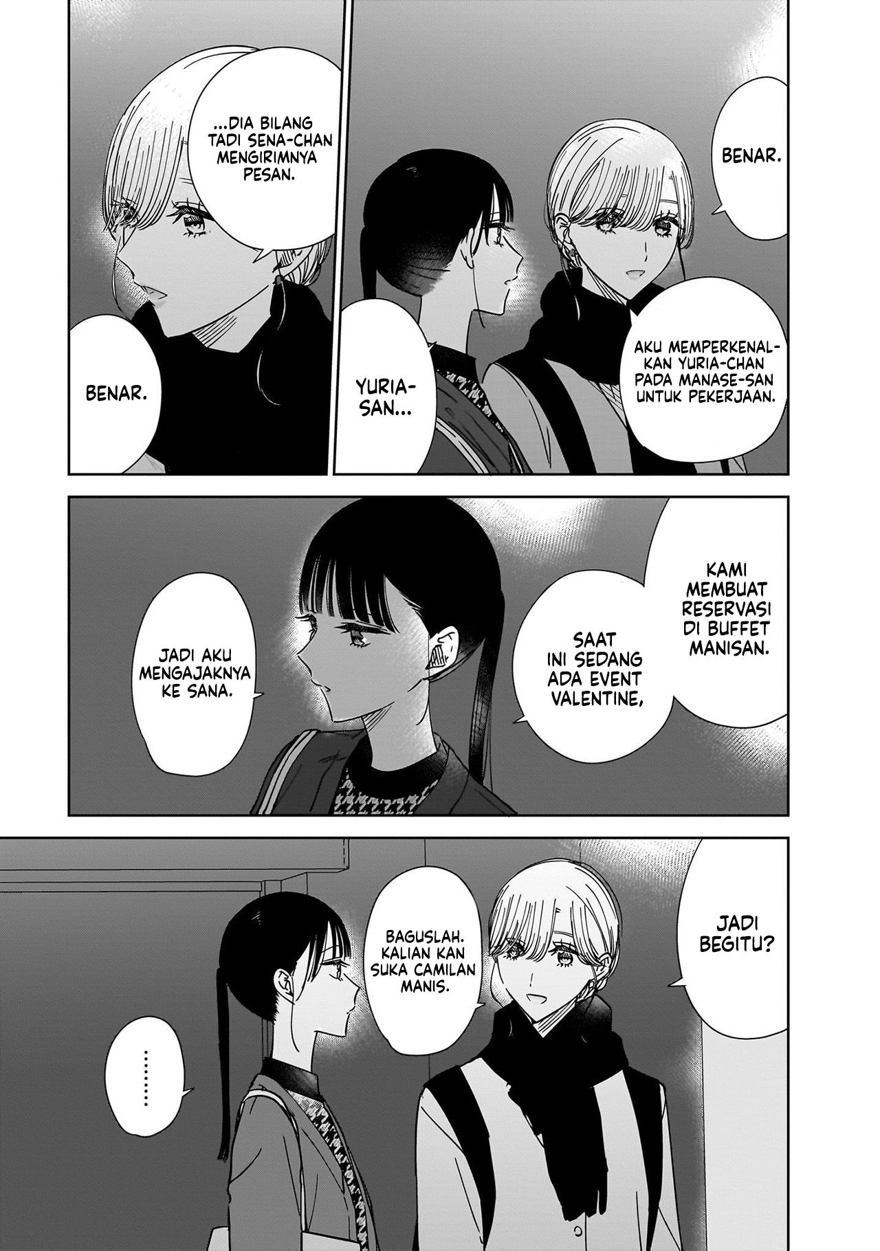 Ane no Shinyuu, Watashi no Koibito. Chapter 16.5 - halaman 5