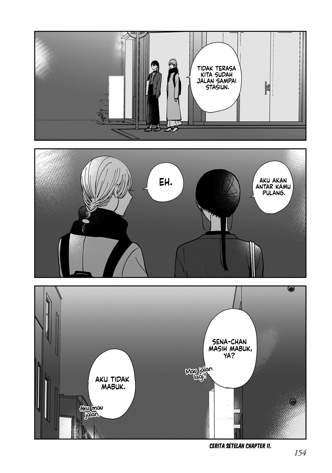 Ane no Shinyuu, Watashi no Koibito. Chapter 16.5 - halaman 8