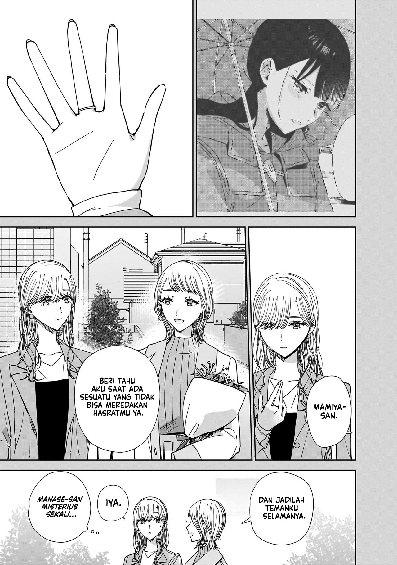 Ane no Shinyuu, Watashi no Koibito. Chapter 16 - halaman 11