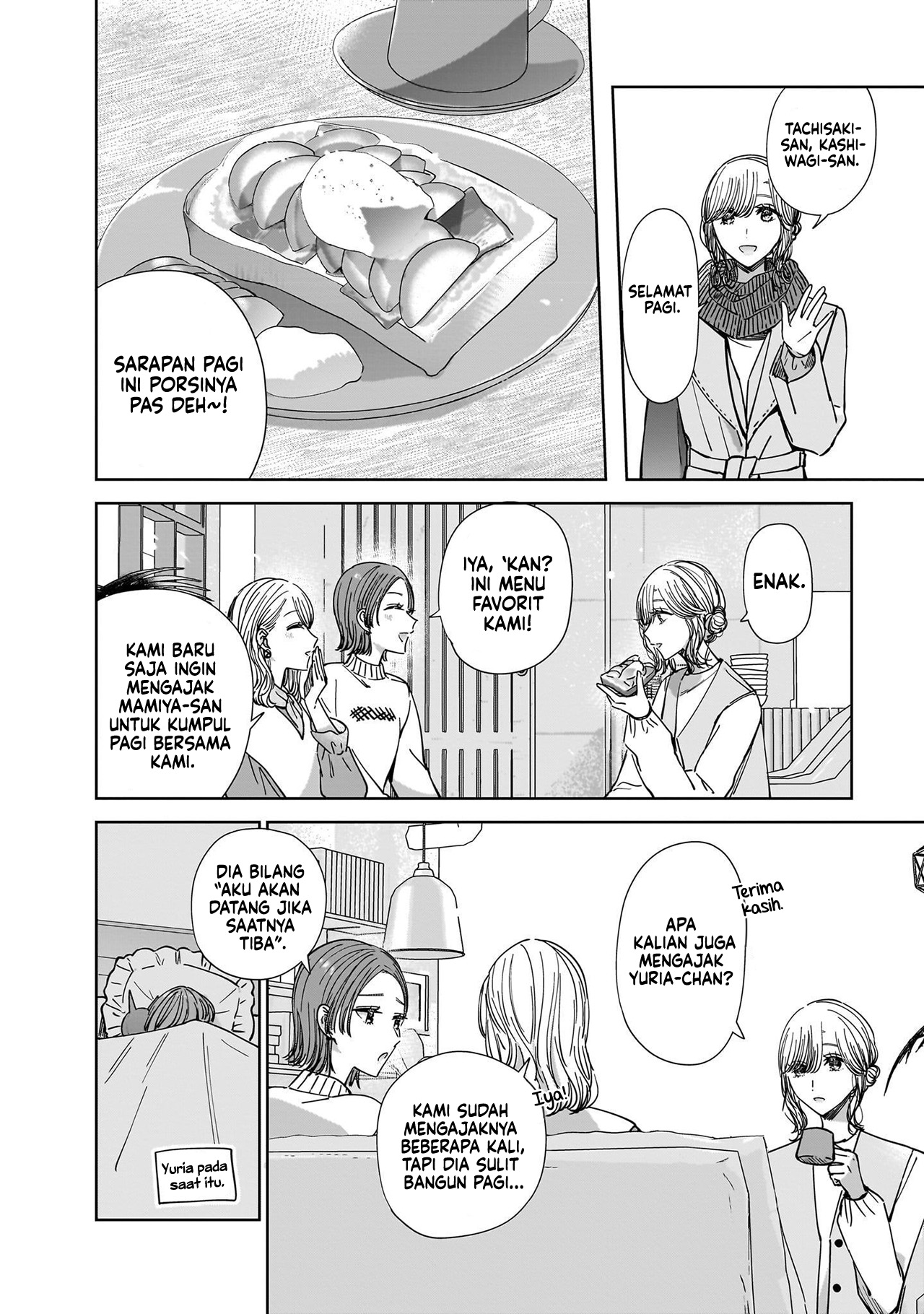 Ane no Shinyuu, Watashi no Koibito. Chapter 16 - halaman 16