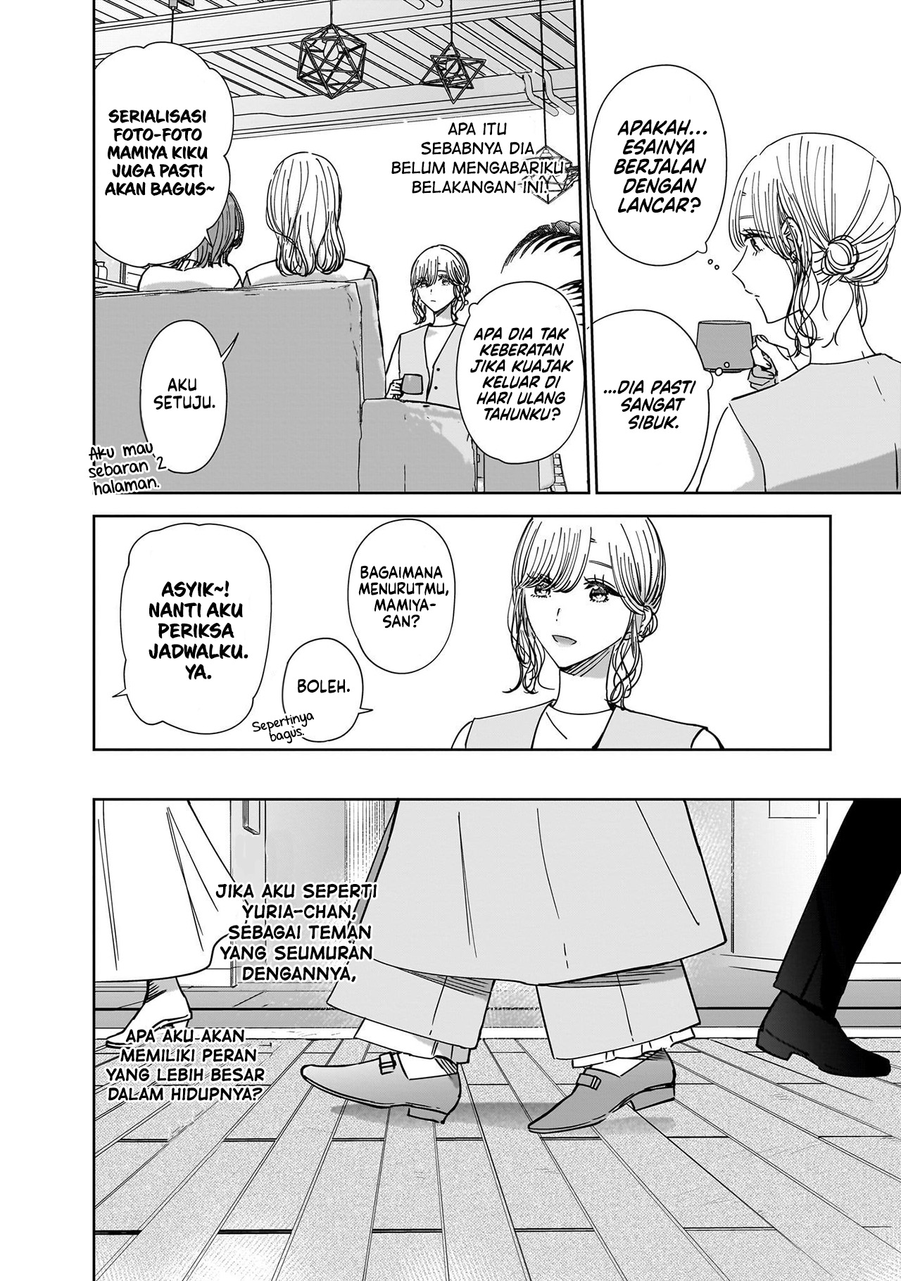 Ane no Shinyuu, Watashi no Koibito. Chapter 16 - halaman 18