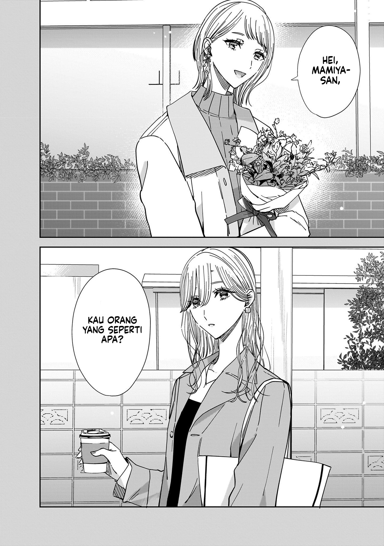 Ane no Shinyuu, Watashi no Koibito. Chapter 16 - halaman 4