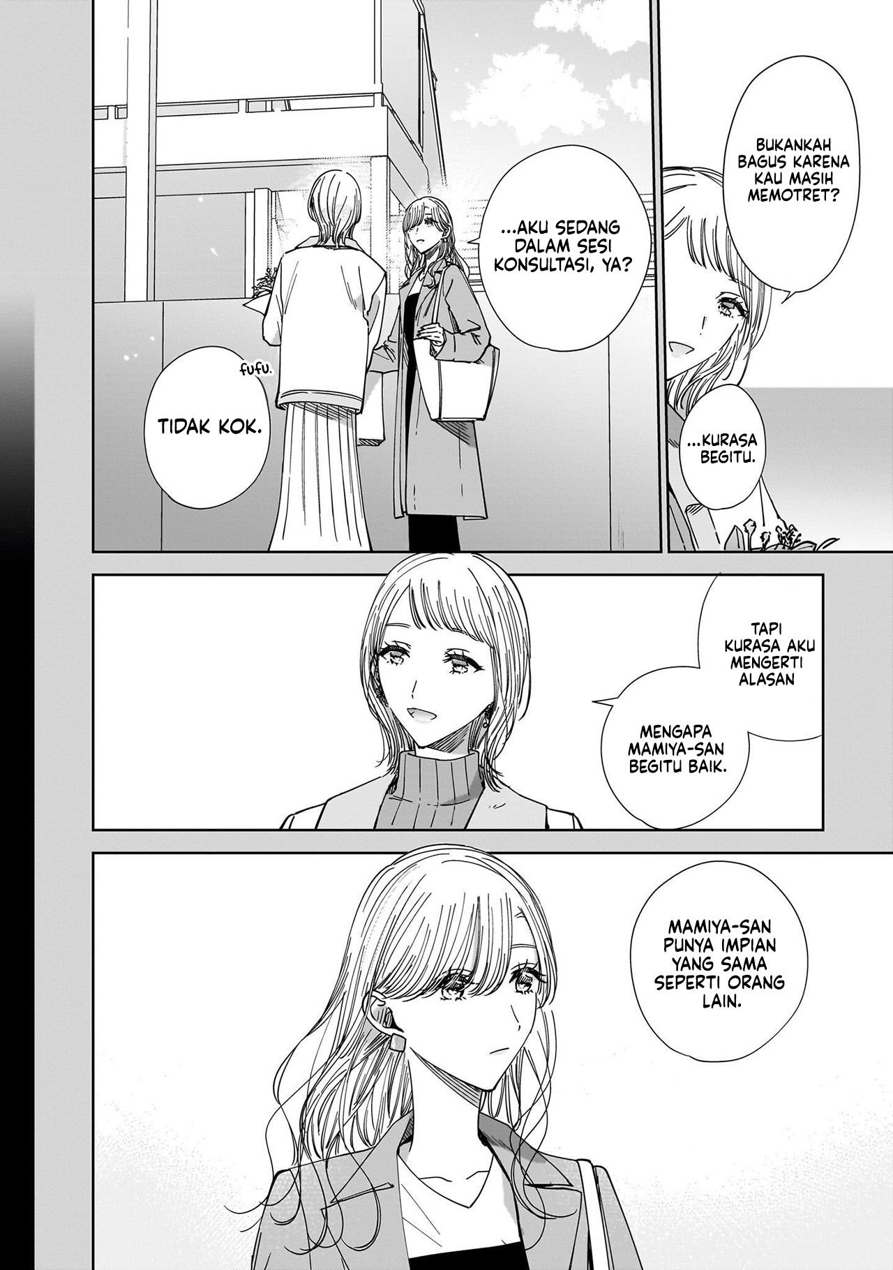 Ane no Shinyuu, Watashi no Koibito. Chapter 16 - halaman 6