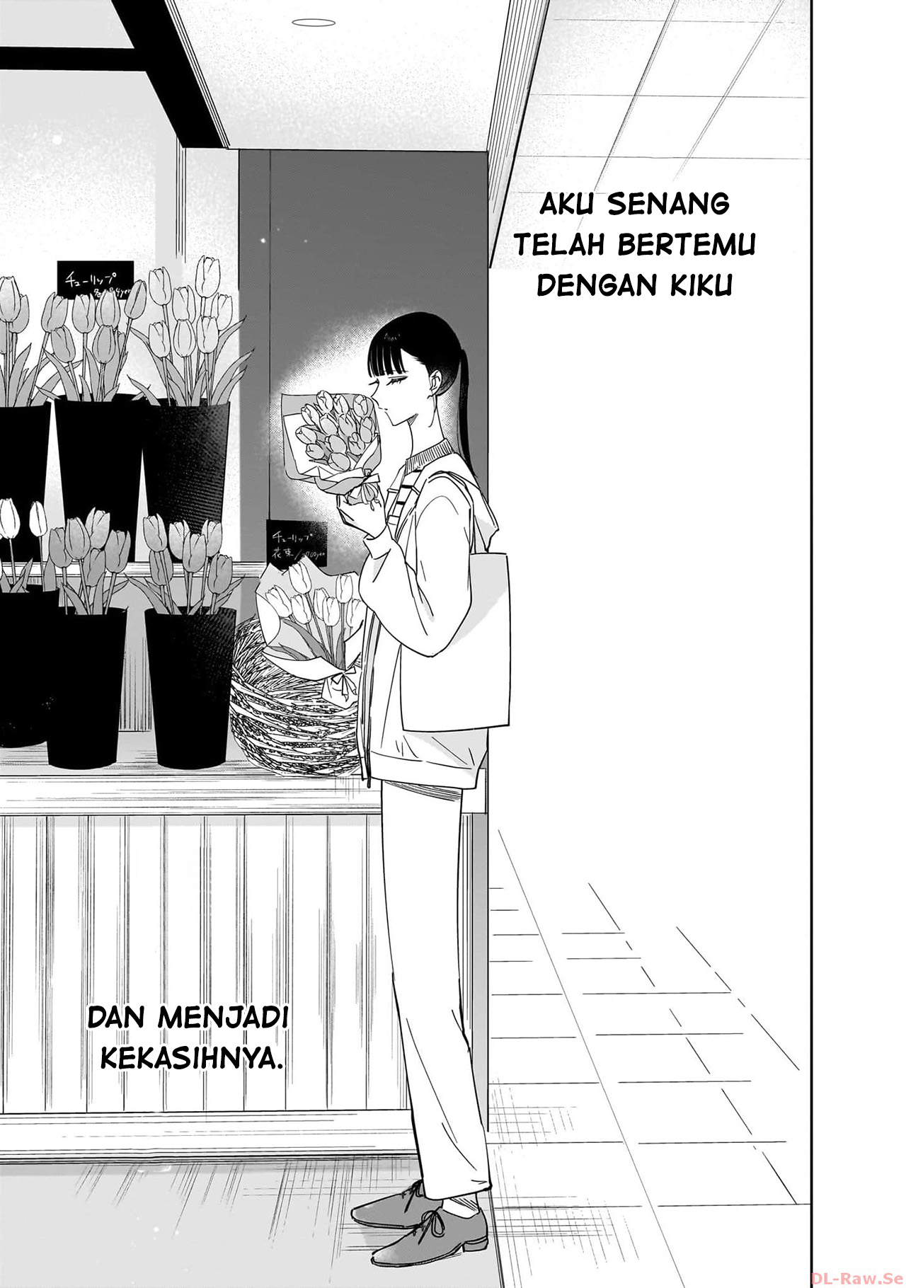 Ane no Shinyuu, Watashi no Koibito. Chapter 18 - halaman 25