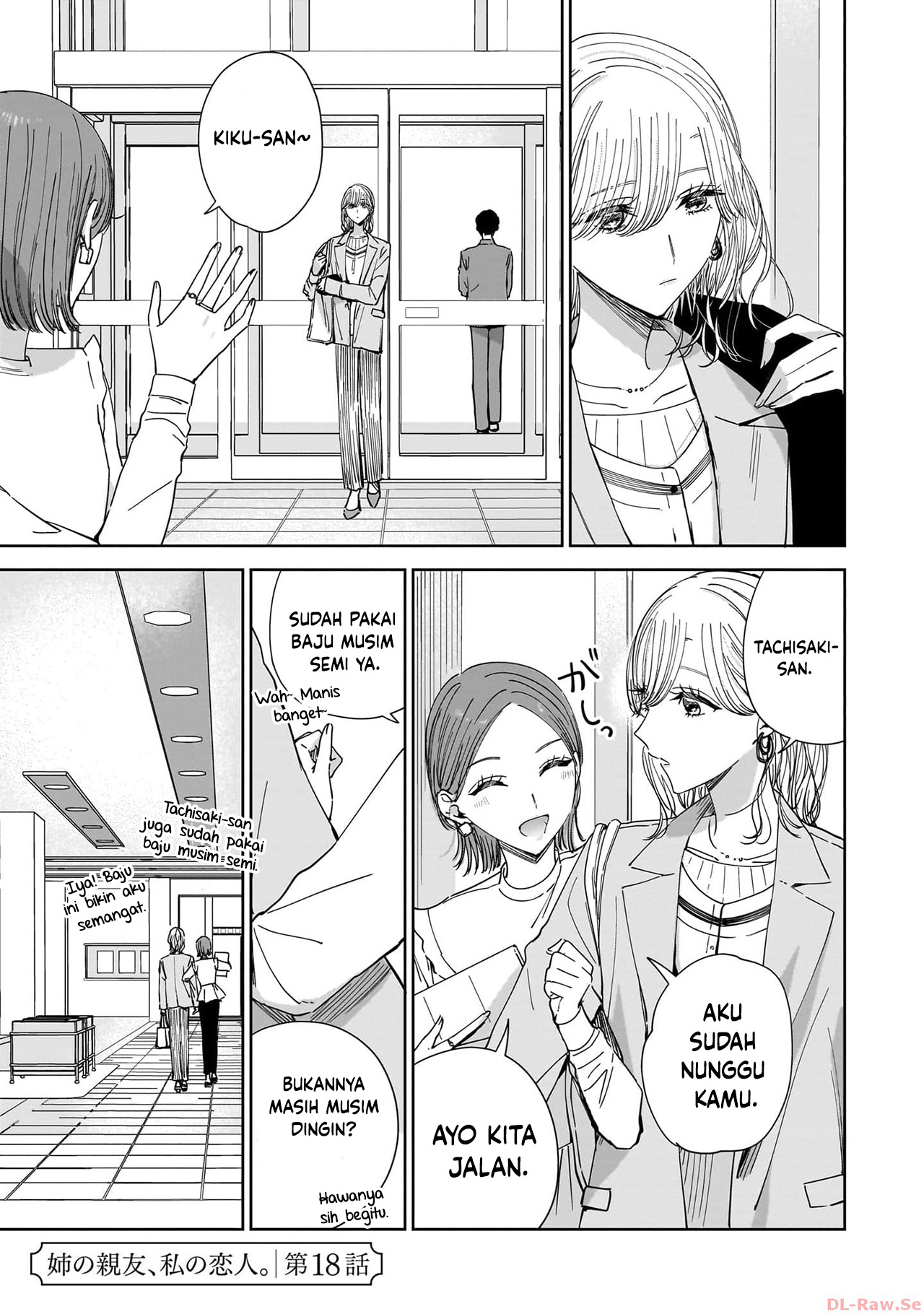 Ane no Shinyuu, Watashi no Koibito. Chapter 18 - halaman 3