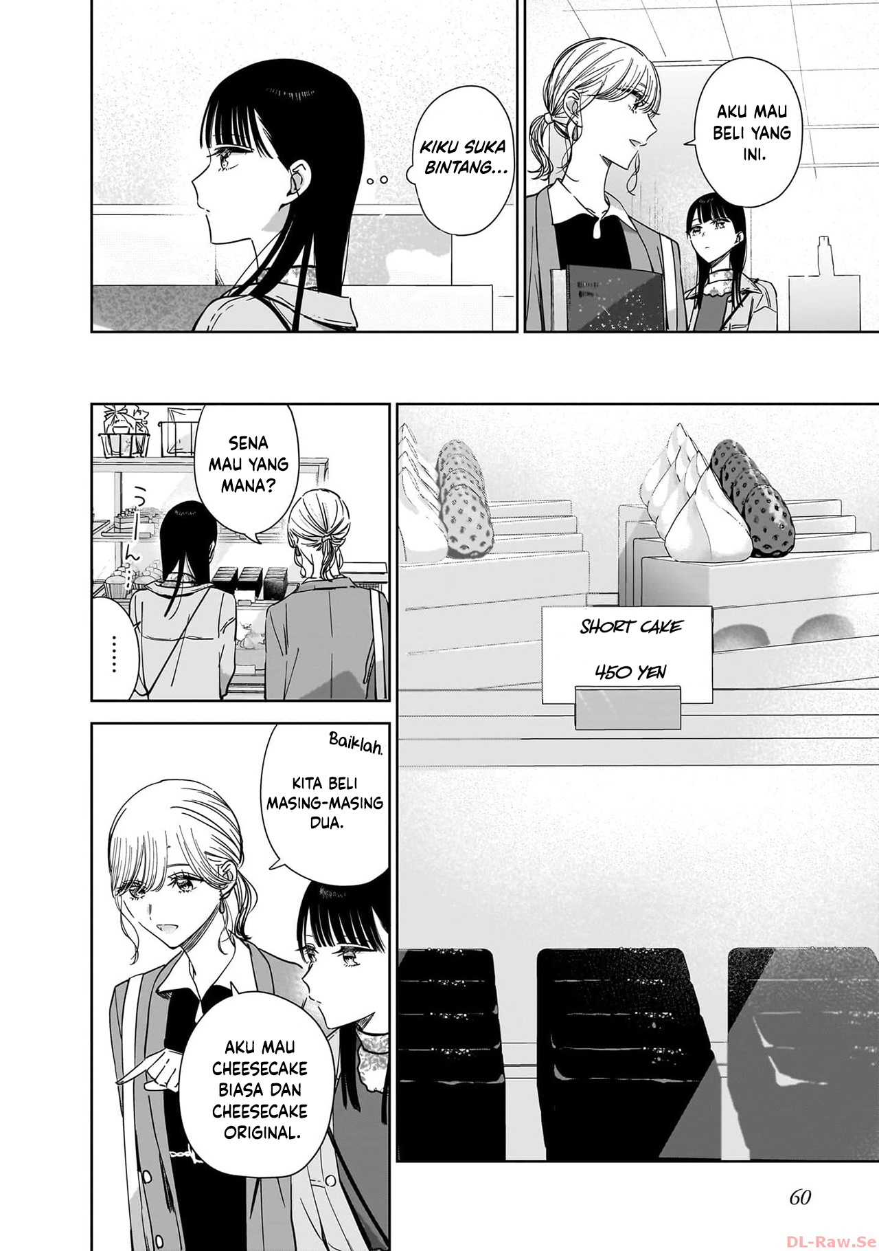 Ane no Shinyuu, Watashi no Koibito. Chapter 19 - halaman 10