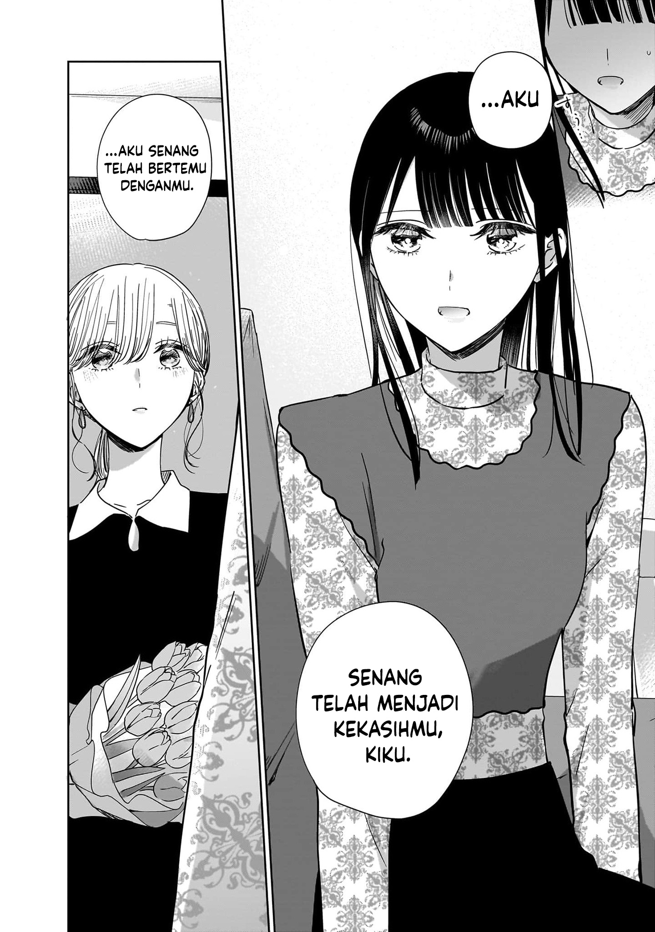 Ane no Shinyuu, Watashi no Koibito. Chapter 19 - halaman 20