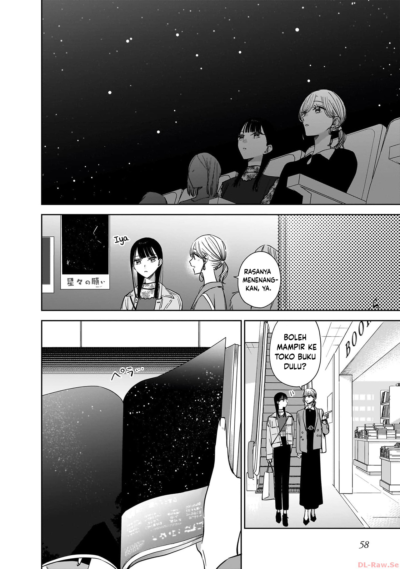 Ane no Shinyuu, Watashi no Koibito. Chapter 19 - halaman 8