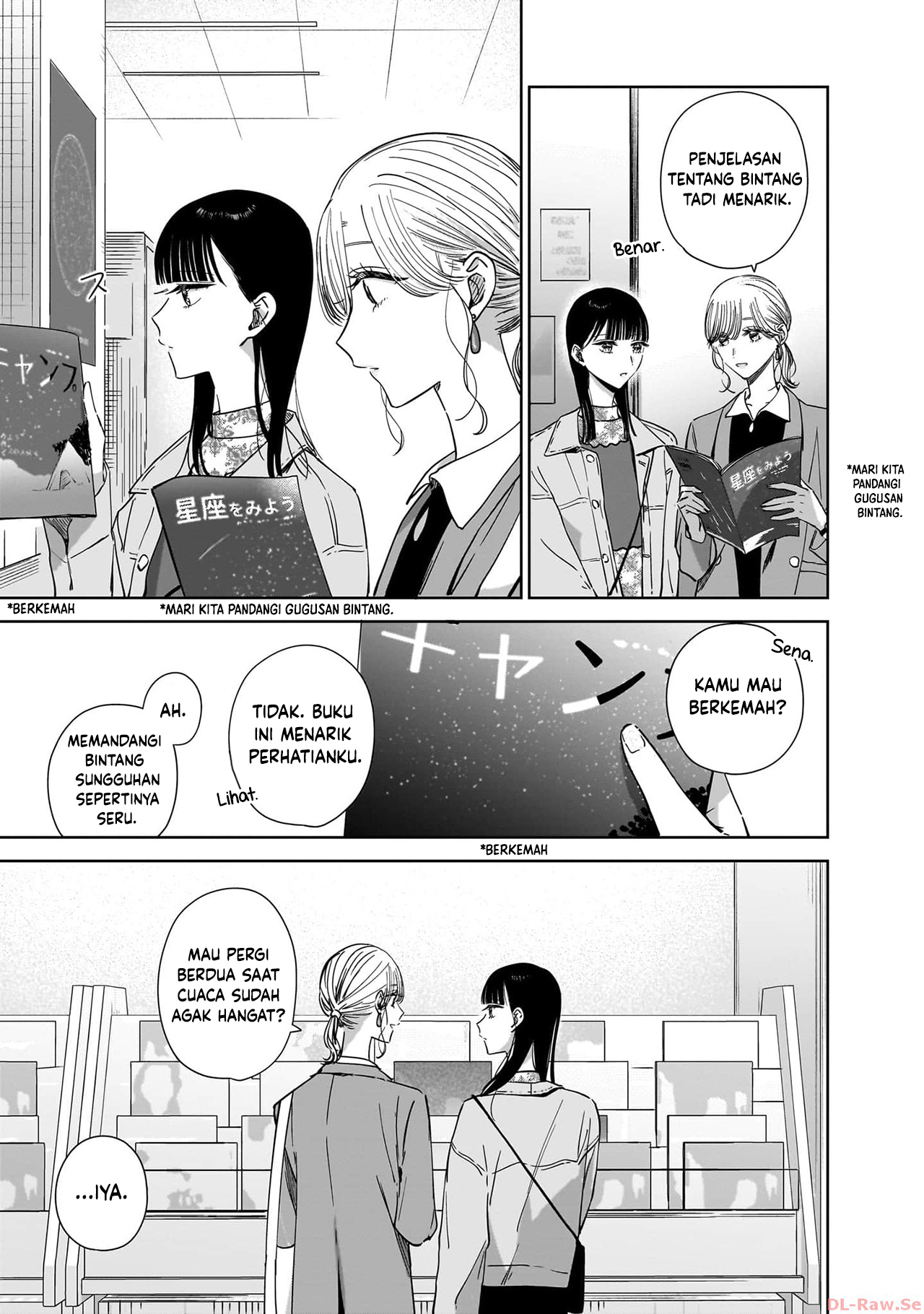 Ane no Shinyuu, Watashi no Koibito. Chapter 19 - halaman 9