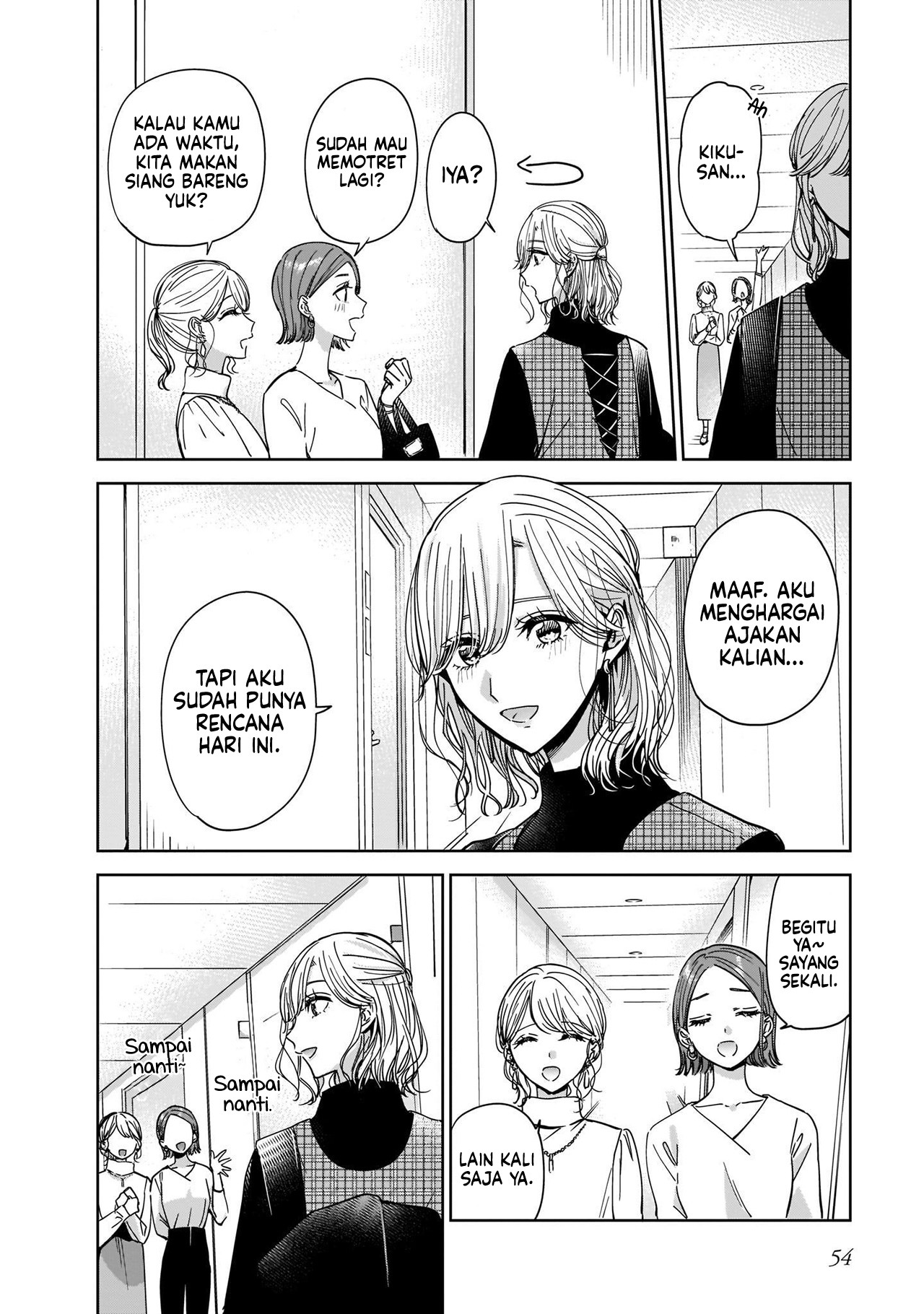 Ane no Shinyuu, Watashi no Koibito. Chapter 2.1 - halaman 12