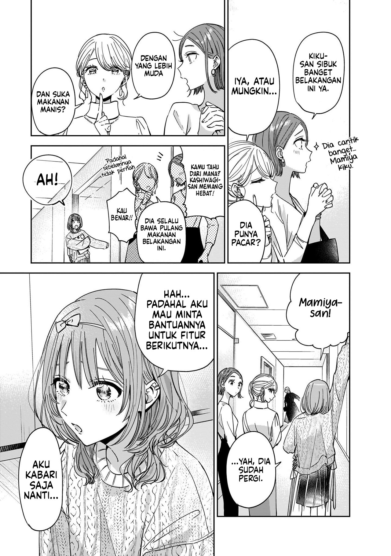 Ane no Shinyuu, Watashi no Koibito. Chapter 2.1 - halaman 13