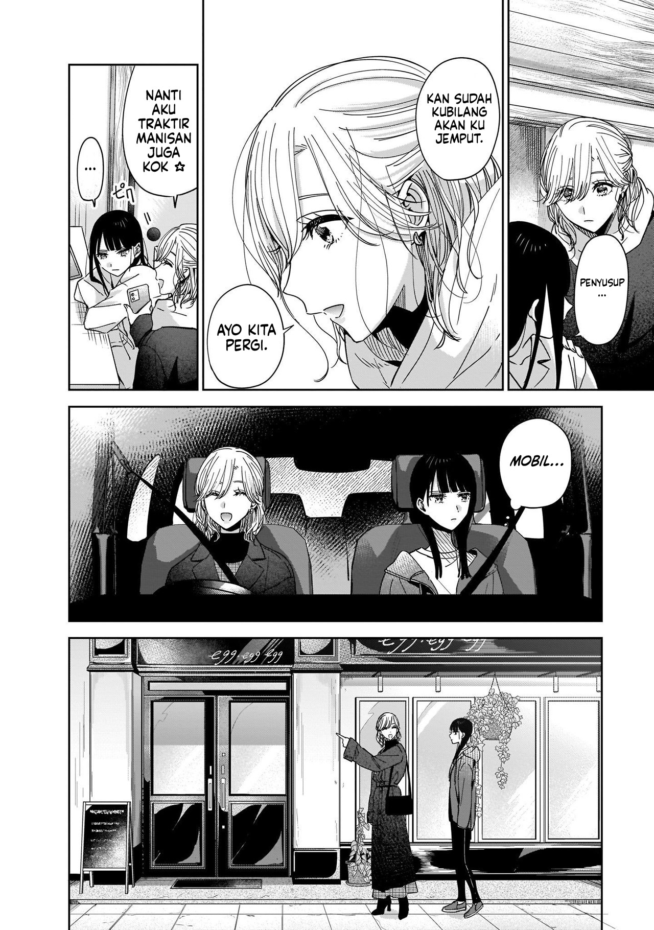Ane no Shinyuu, Watashi no Koibito. Chapter 2.1 - halaman 16