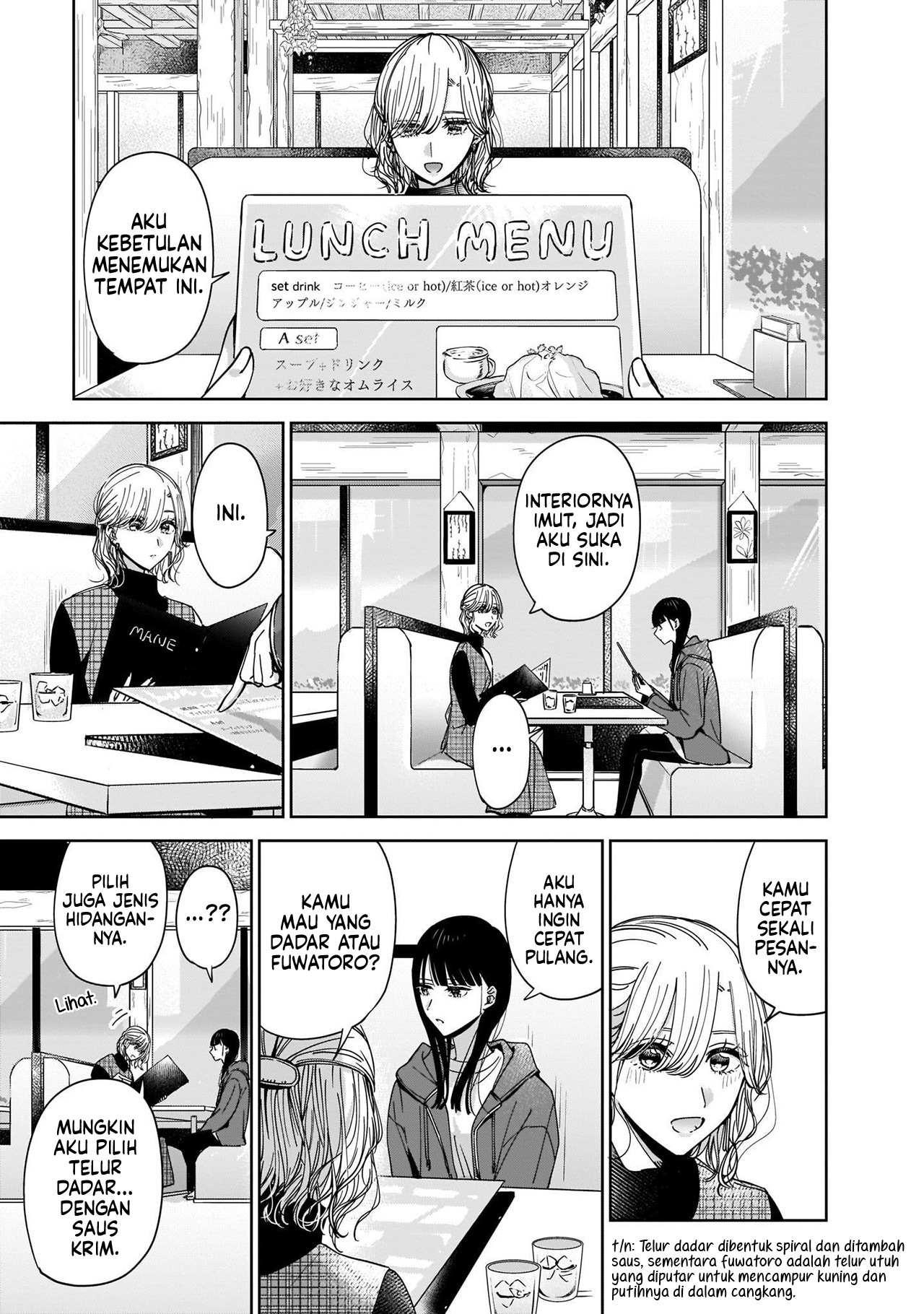 Ane no Shinyuu, Watashi no Koibito. Chapter 2.1 - halaman 17