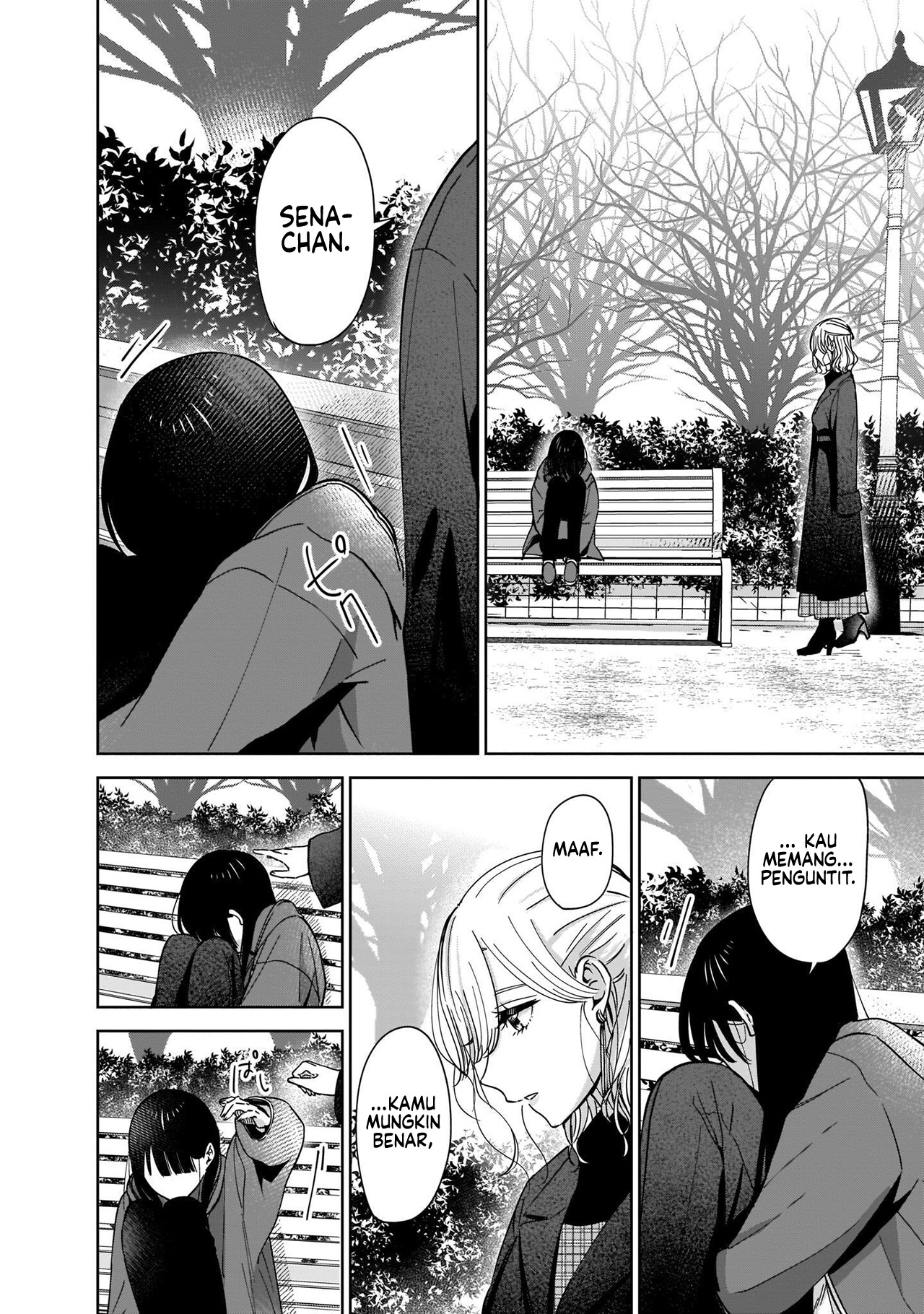 Ane no Shinyuu, Watashi no Koibito. Chapter 2.2 - halaman 12