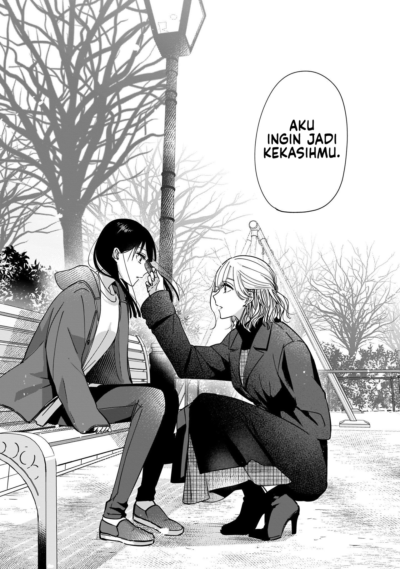 Ane no Shinyuu, Watashi no Koibito. Chapter 2.2 - halaman 16