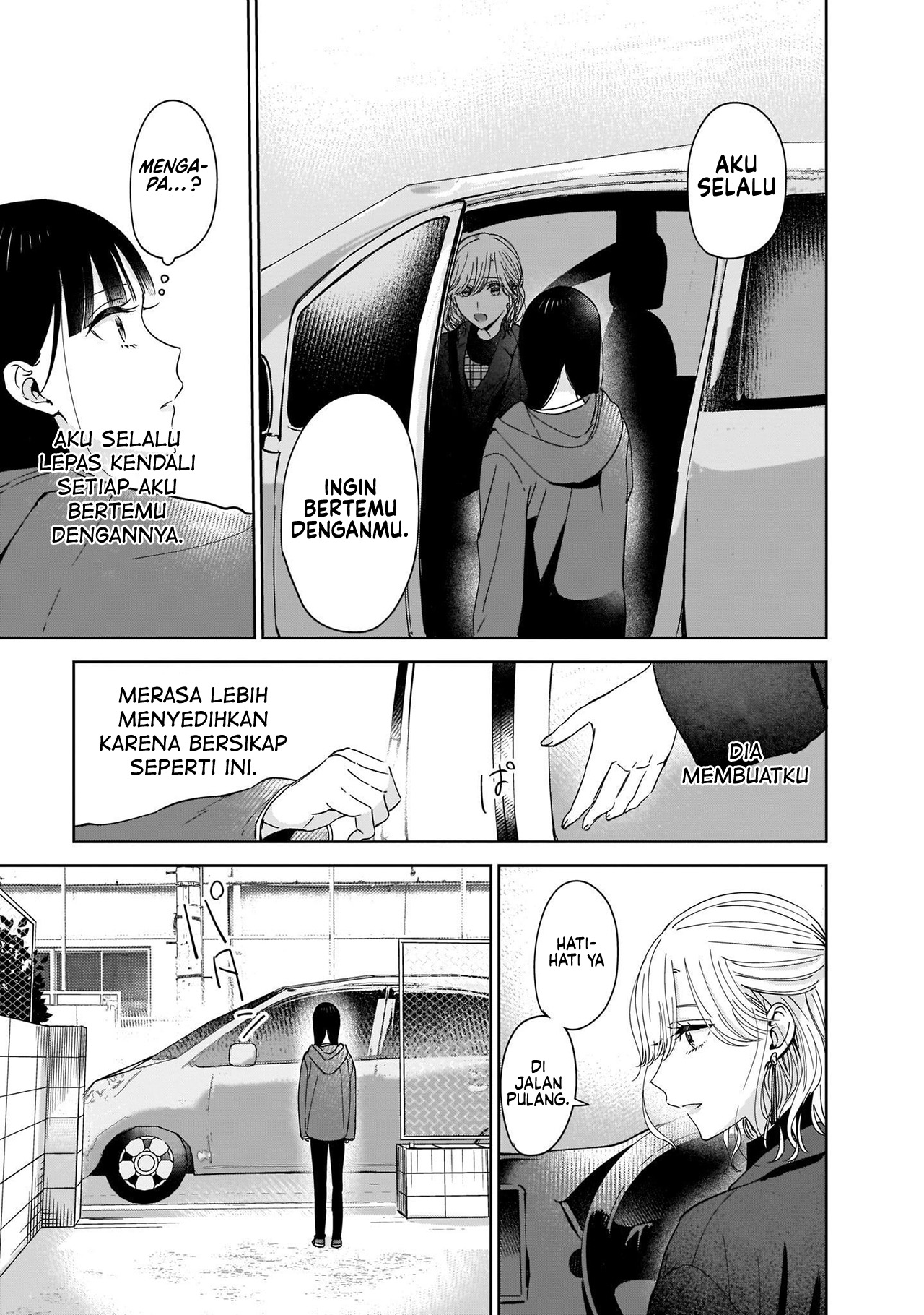 Ane no Shinyuu, Watashi no Koibito. Chapter 2.2 - halaman 5
