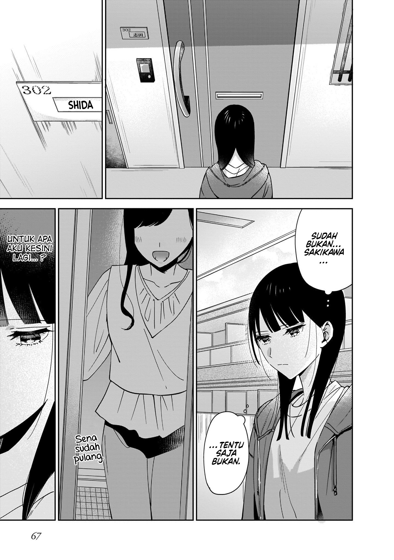 Ane no Shinyuu, Watashi no Koibito. Chapter 2.2 - halaman 7