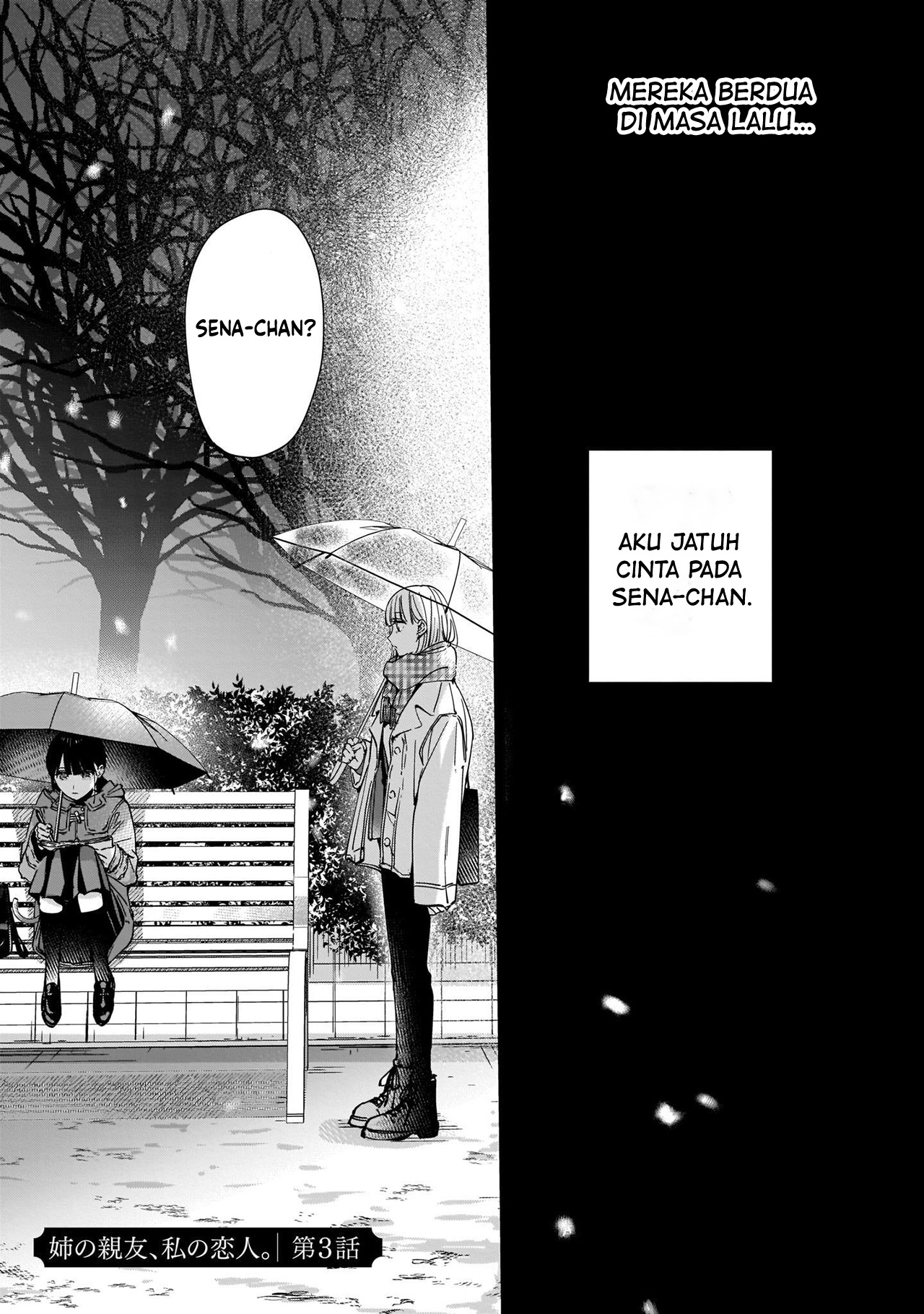 Ane no Shinyuu, Watashi no Koibito. Chapter 3.1 - halaman 3