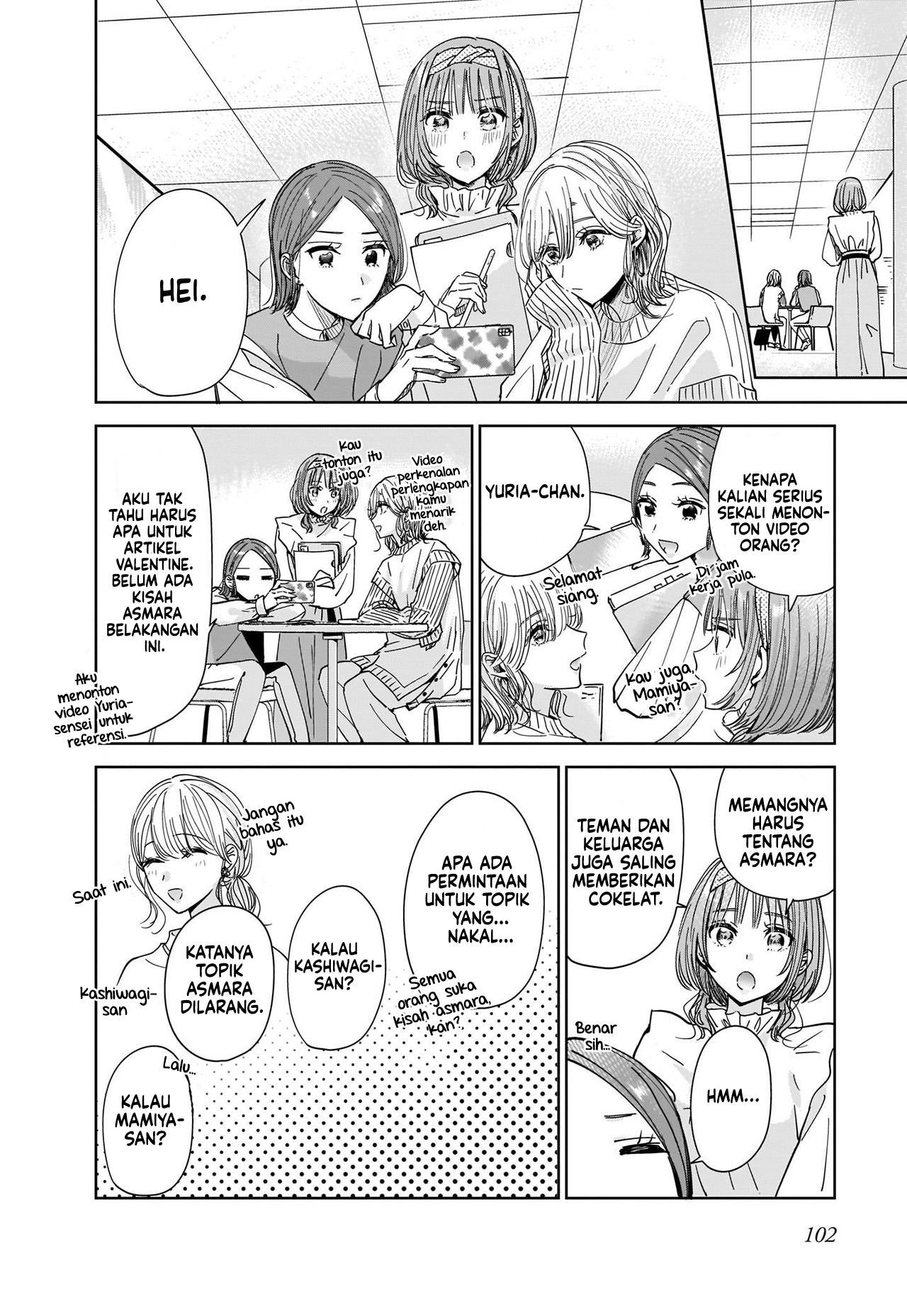 Ane no Shinyuu, Watashi no Koibito. Chapter 3.2 - halaman 11