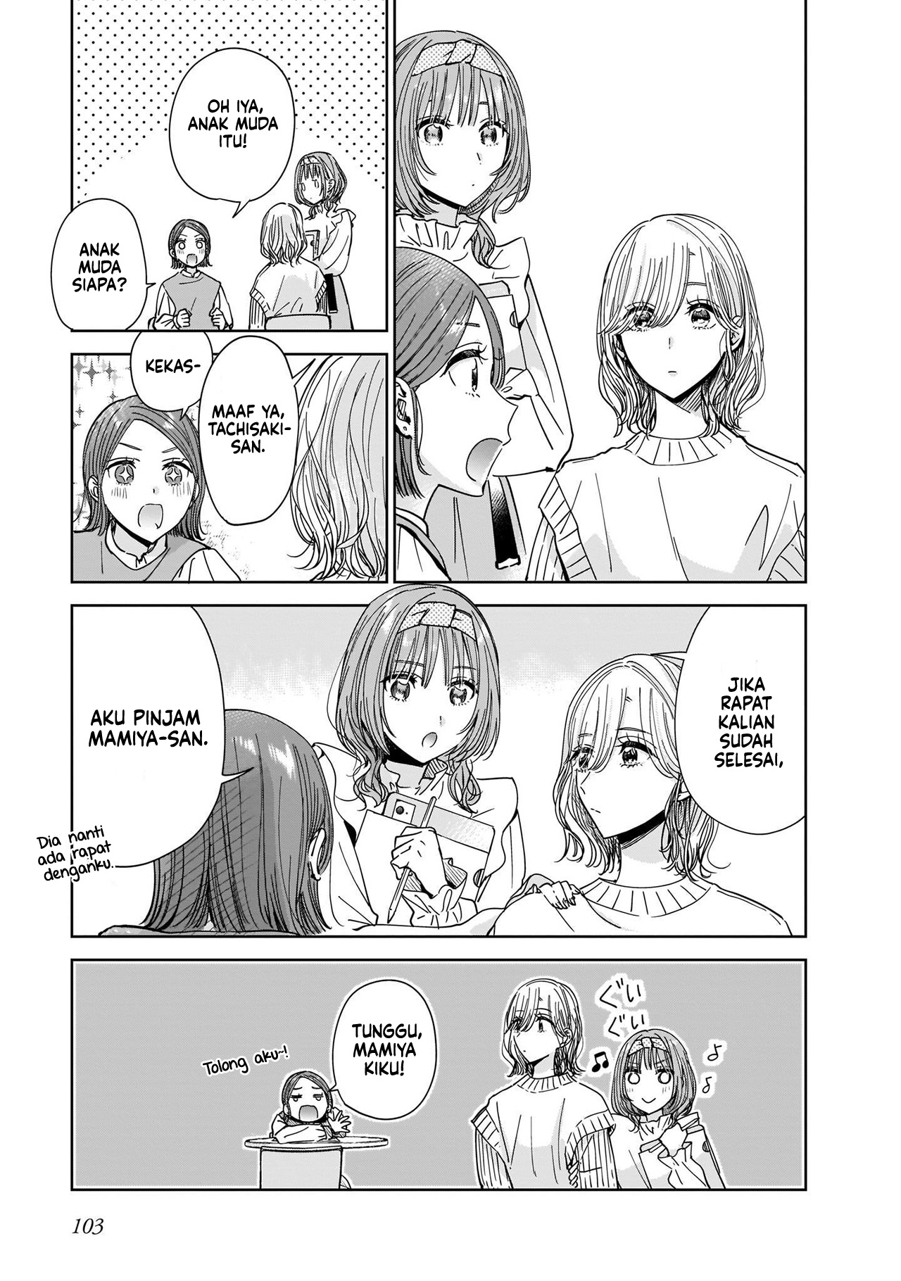 Ane no Shinyuu, Watashi no Koibito. Chapter 3.2 - halaman 12