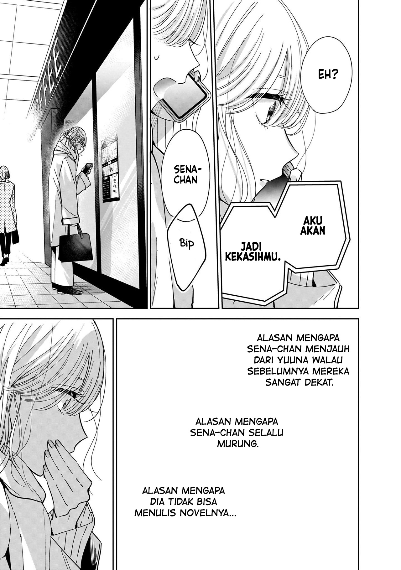 Ane no Shinyuu, Watashi no Koibito. Chapter 3.2 - halaman 18