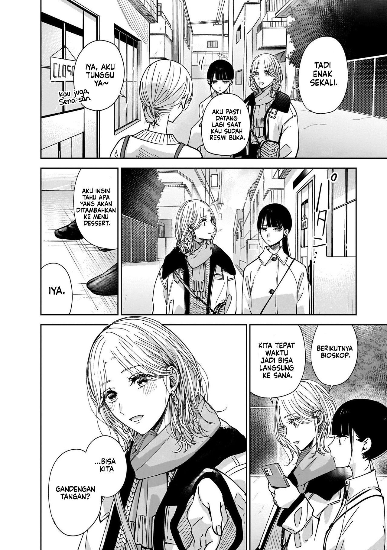 Ane no Shinyuu, Watashi no Koibito. Chapter 4 - halaman 12