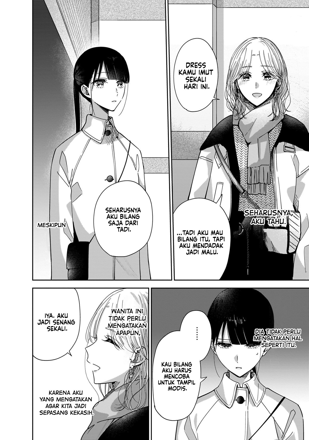 Ane no Shinyuu, Watashi no Koibito. Chapter 4 - halaman 16