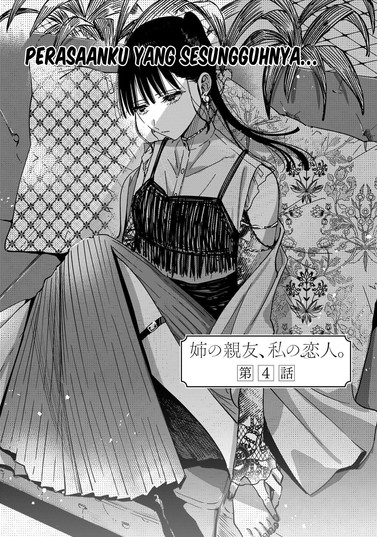 Ane no Shinyuu, Watashi no Koibito. Chapter 4 - halaman 3