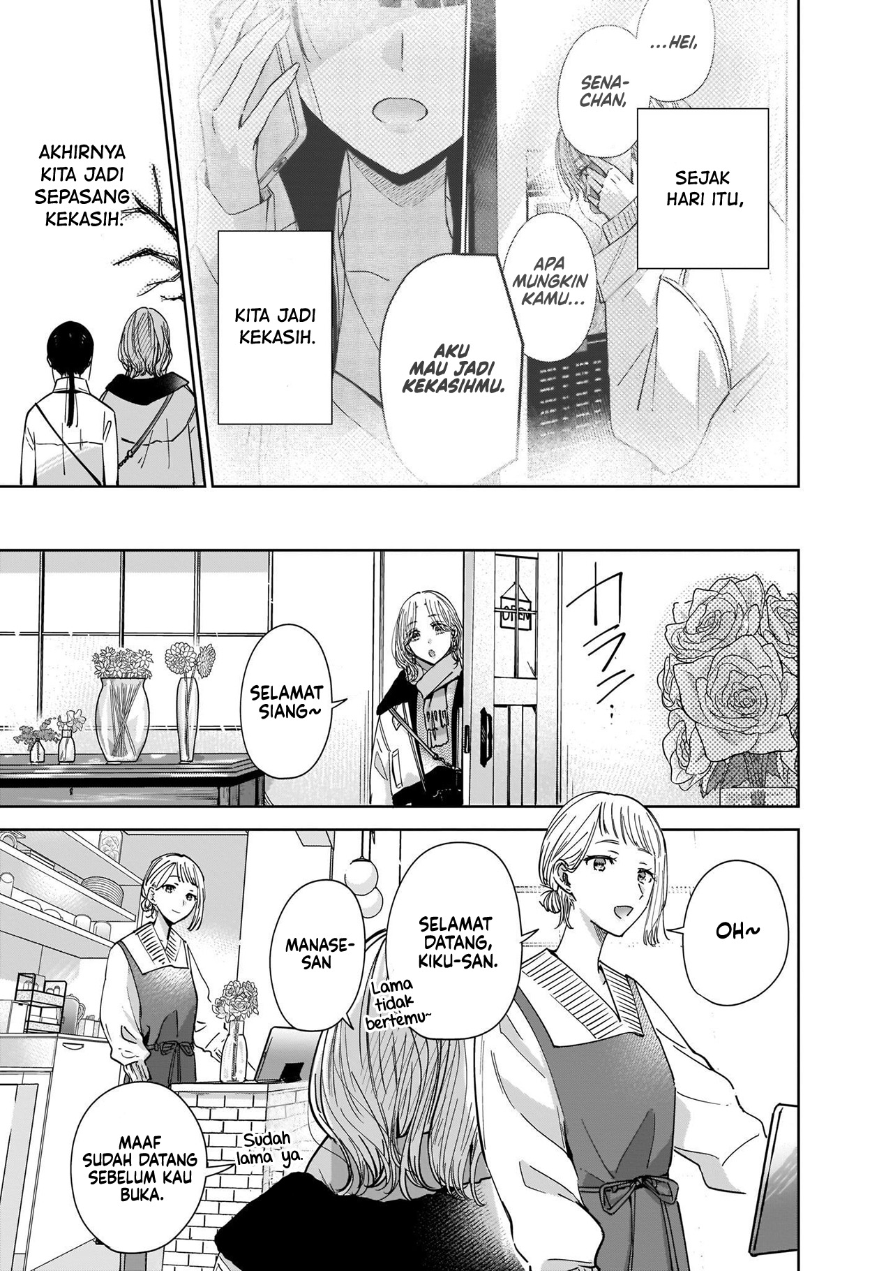 Ane no Shinyuu, Watashi no Koibito. Chapter 4 - halaman 7
