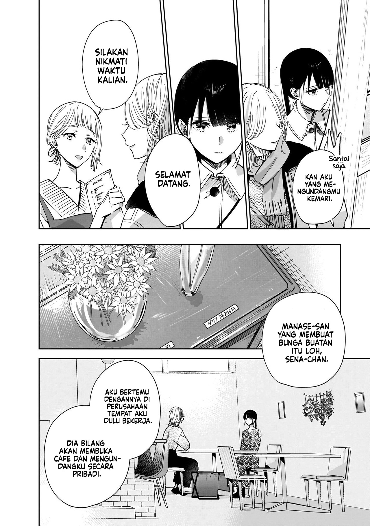 Ane no Shinyuu, Watashi no Koibito. Chapter 4 - halaman 8