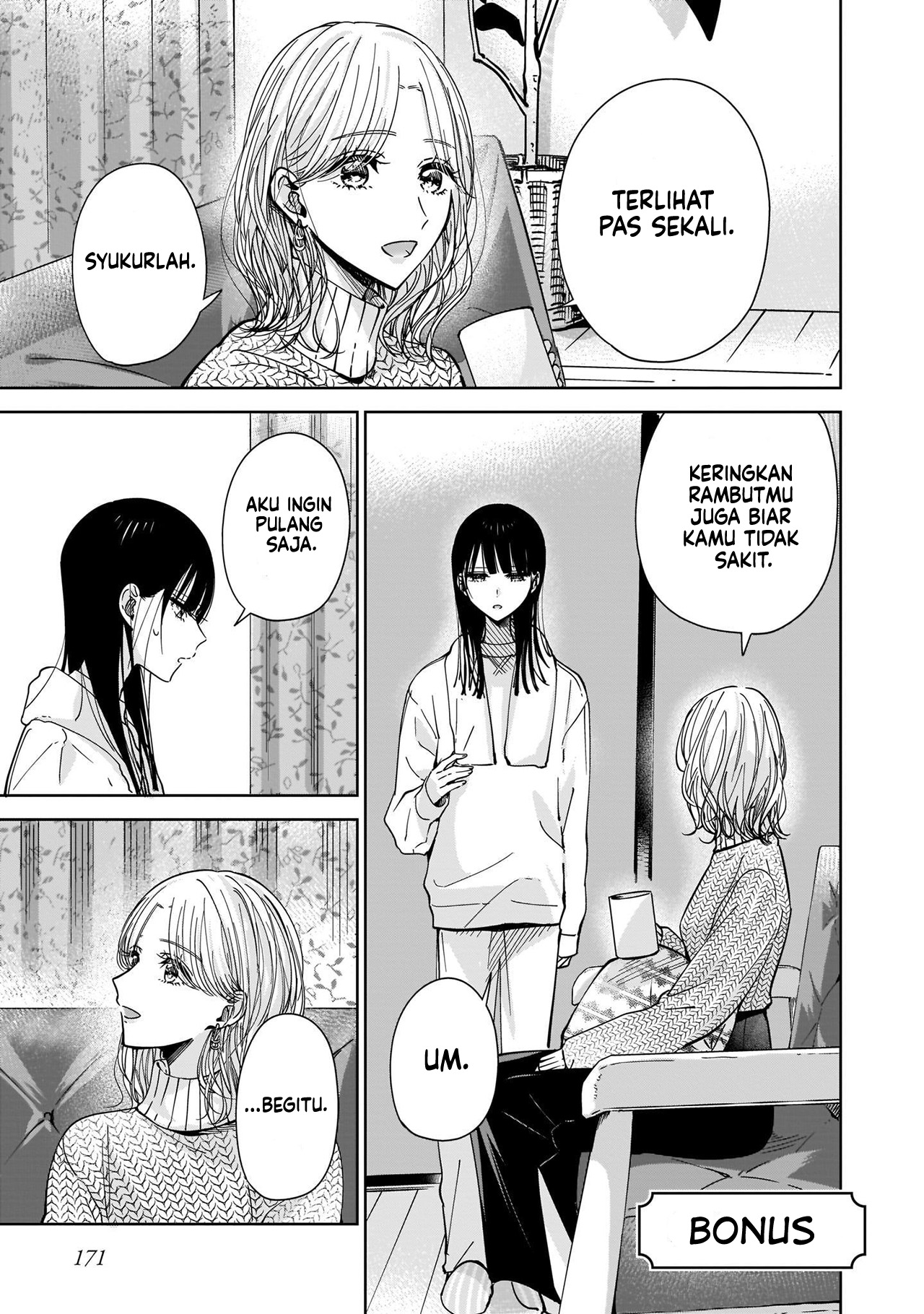 Ane no Shinyuu, Watashi no Koibito. Chapter 5.5 - halaman 3