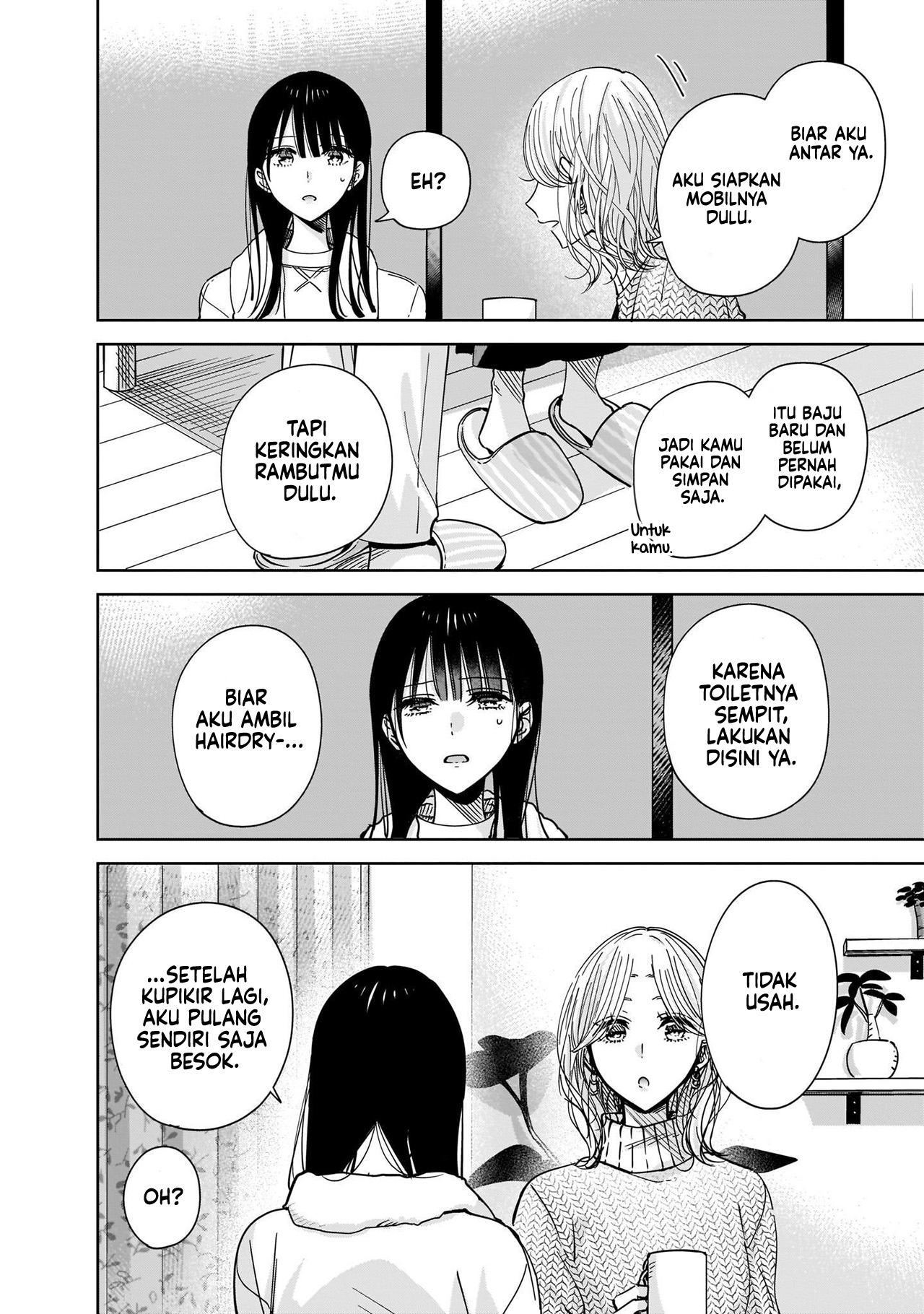 Ane no Shinyuu, Watashi no Koibito. Chapter 5.5 - halaman 4