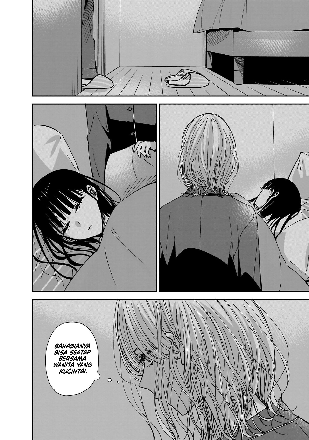 Ane no Shinyuu, Watashi no Koibito. Chapter 5.5 - halaman 6