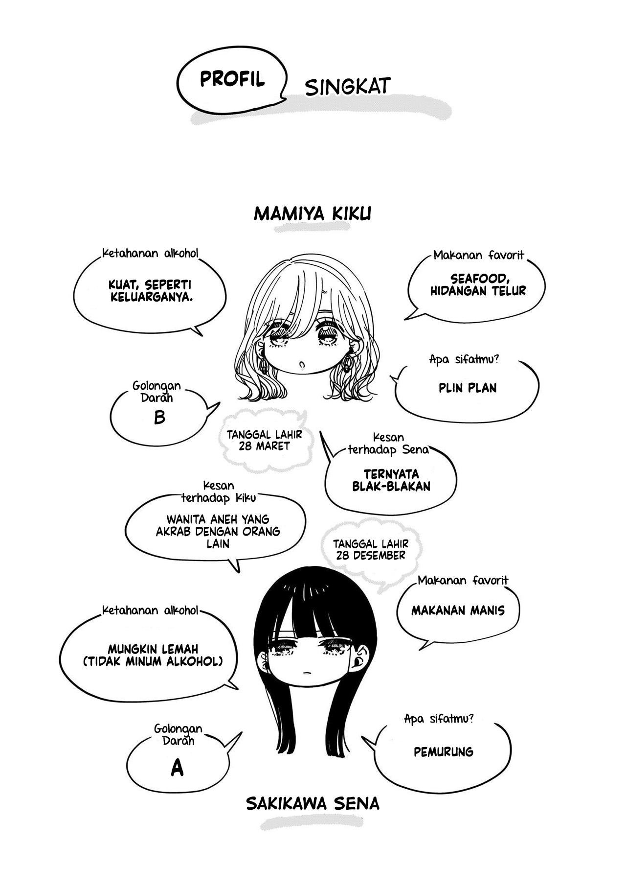 Ane no Shinyuu, Watashi no Koibito. Chapter 5.5 - halaman 8