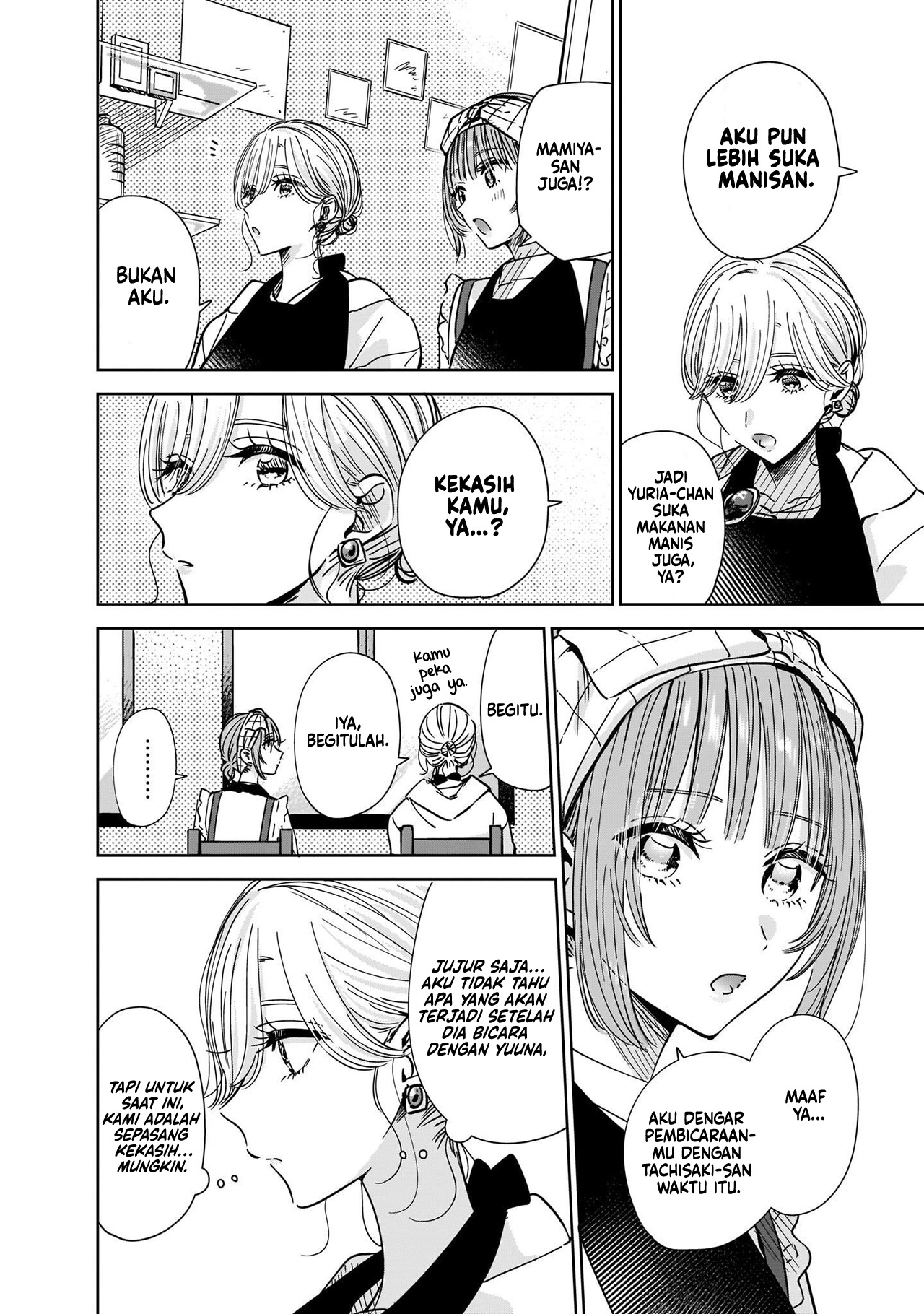 Ane no Shinyuu, Watashi no Koibito. Chapter 5 - halaman 16