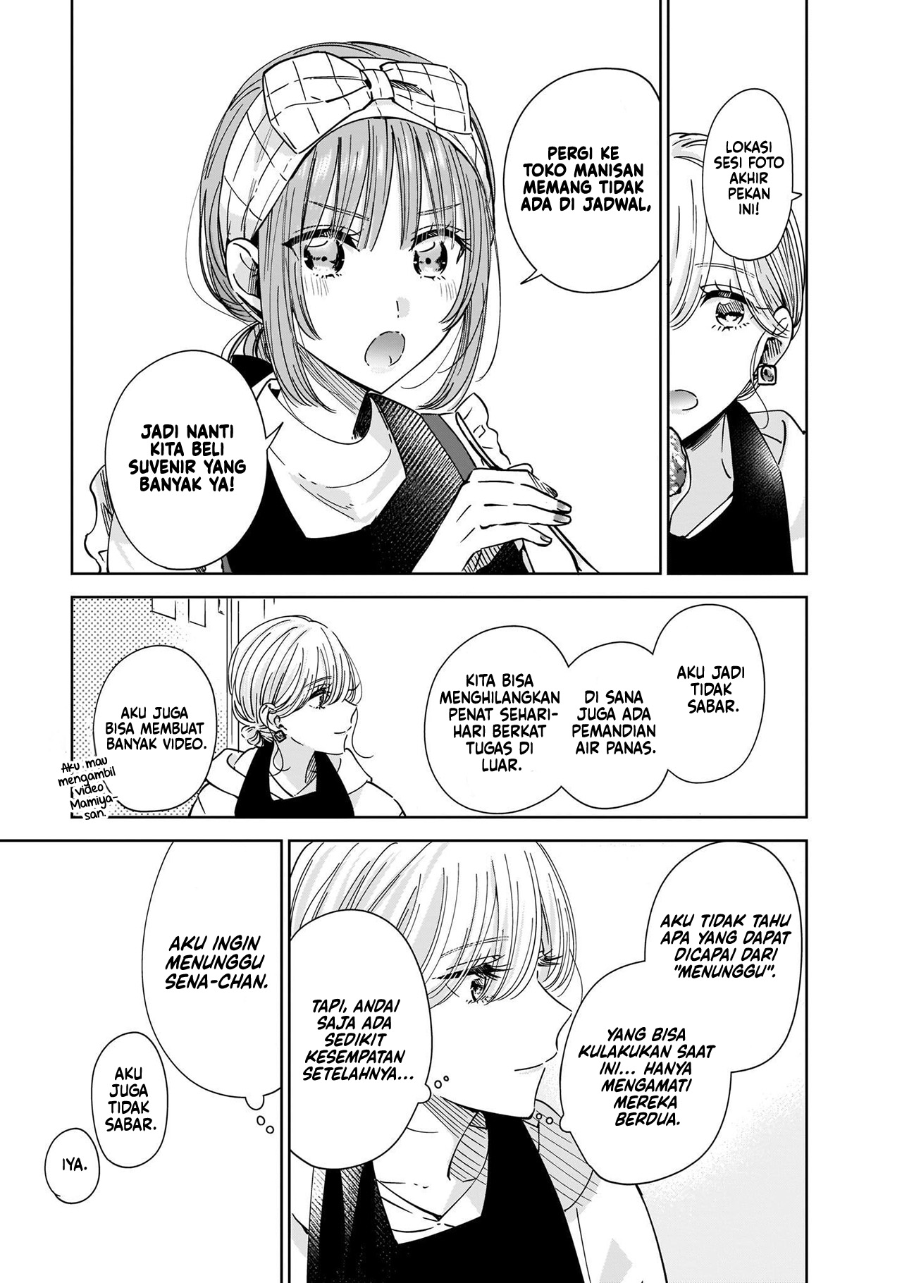 Ane no Shinyuu, Watashi no Koibito. Chapter 5 - halaman 17