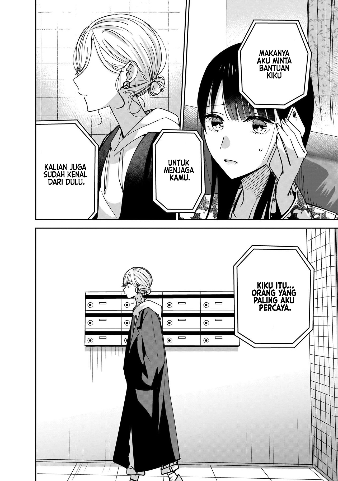 Ane no Shinyuu, Watashi no Koibito. Chapter 5 - halaman 24