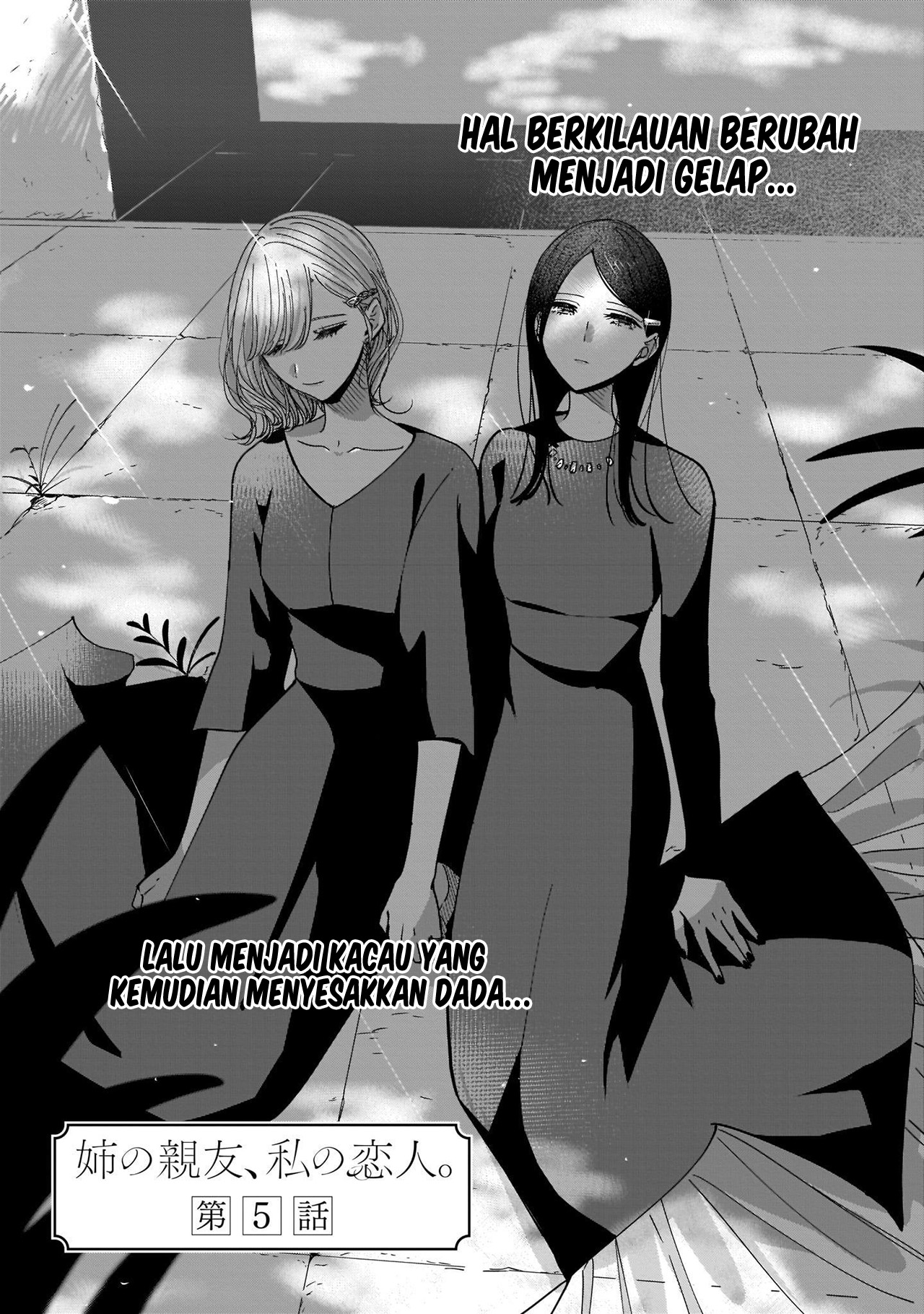 Ane no Shinyuu, Watashi no Koibito. Chapter 5 - halaman 3