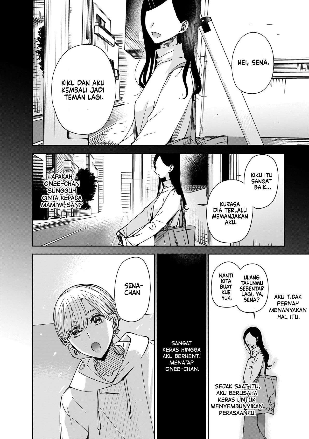 Ane no Shinyuu, Watashi no Koibito. Chapter 5 - halaman 4