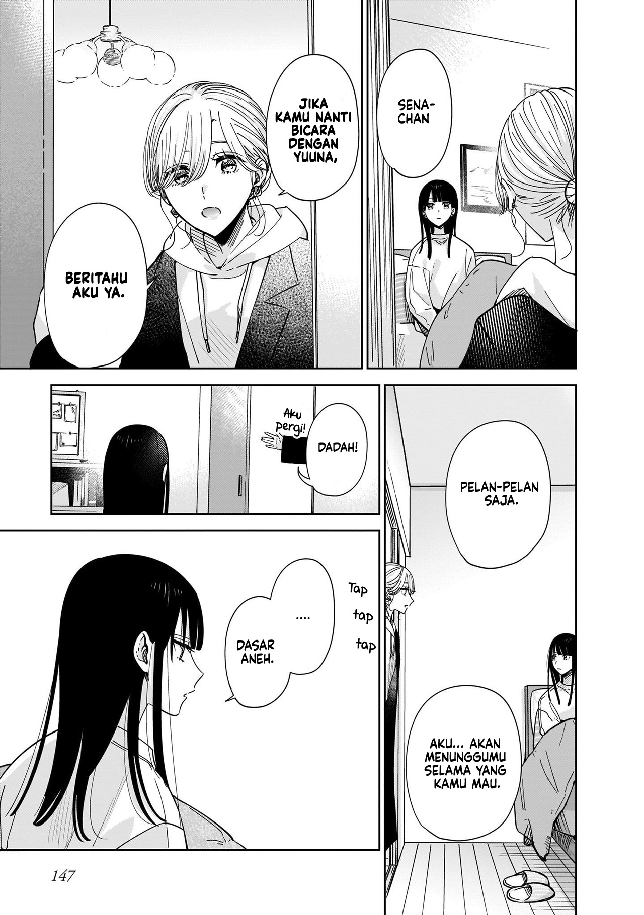 Ane no Shinyuu, Watashi no Koibito. Chapter 5 - halaman 7