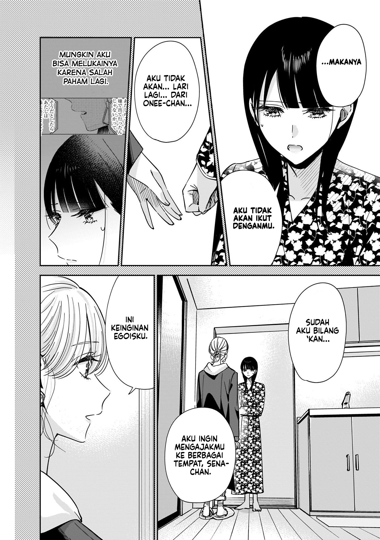 Ane no Shinyuu, Watashi no Koibito. Chapter 6 - halaman 13