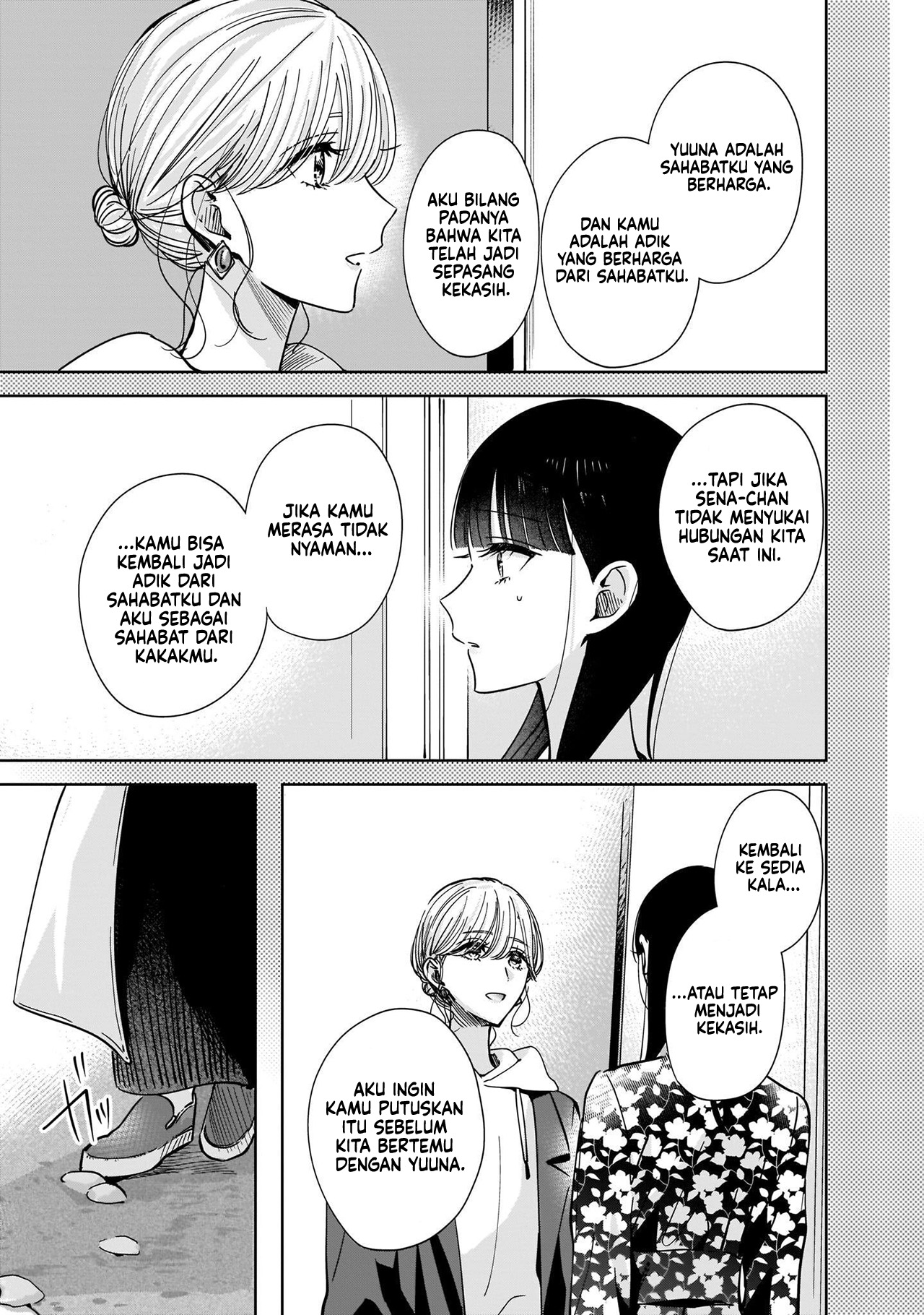 Ane no Shinyuu, Watashi no Koibito. Chapter 6 - halaman 18